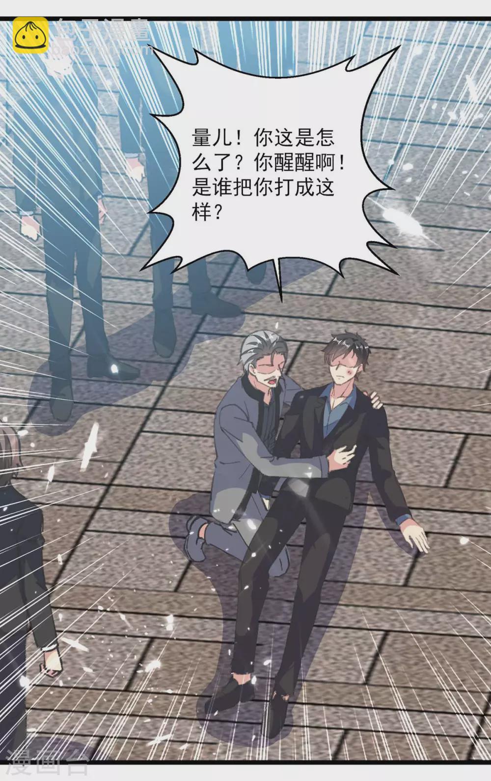 第151话 斩草除根-第151话