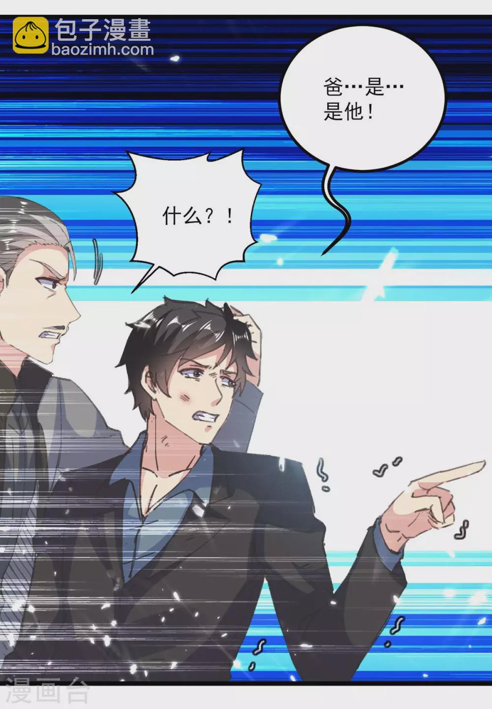 第151话 斩草除根-第151话