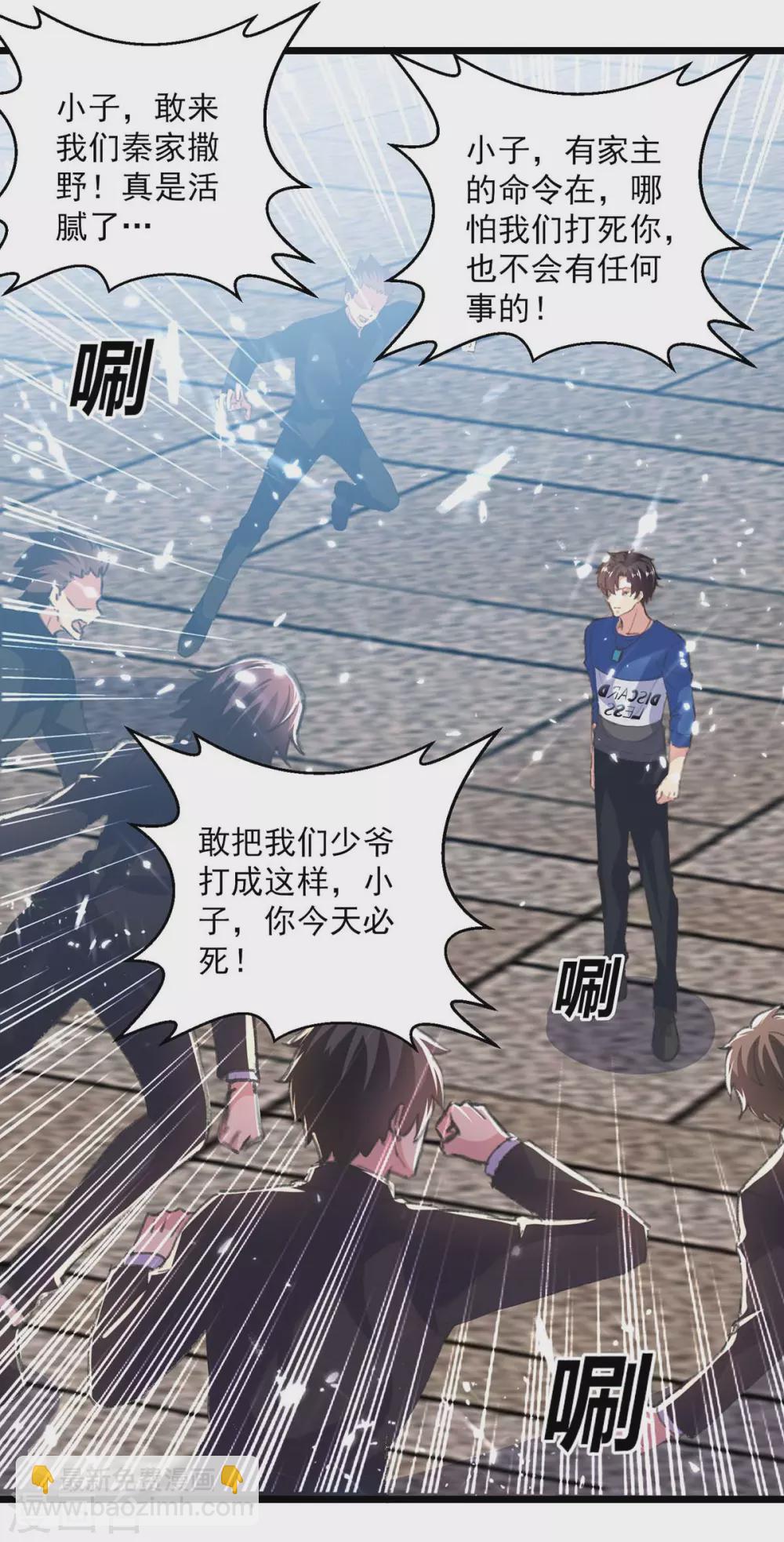 第151话 斩草除根-第151话