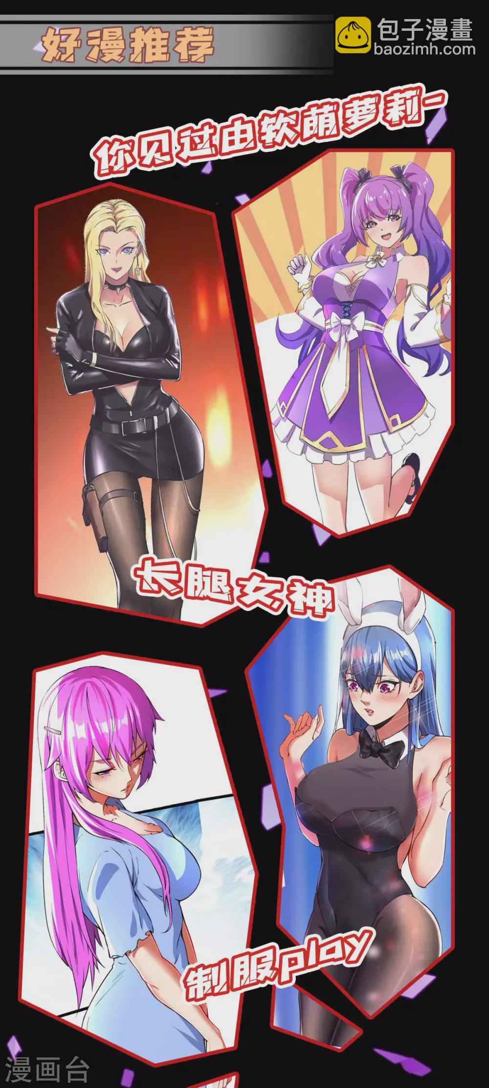 第151话 斩草除根-第151话