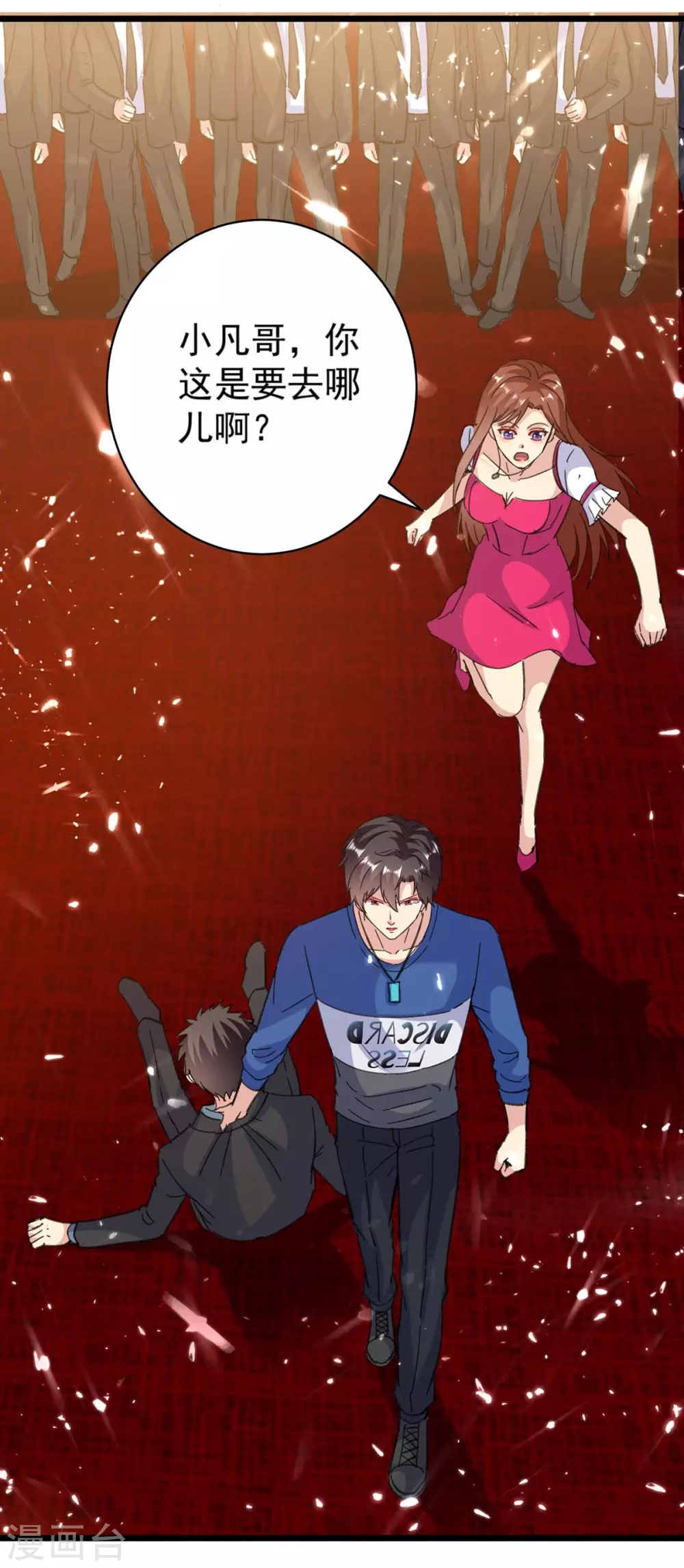 第151话 斩草除根-第151话