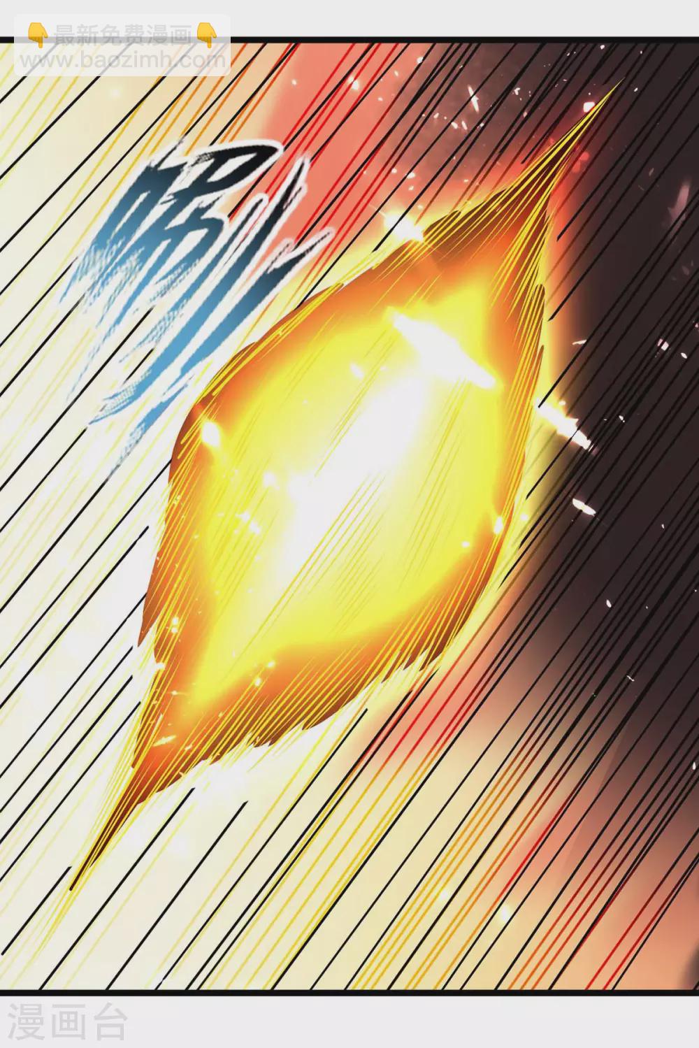 第153话 泰山之威-第153话