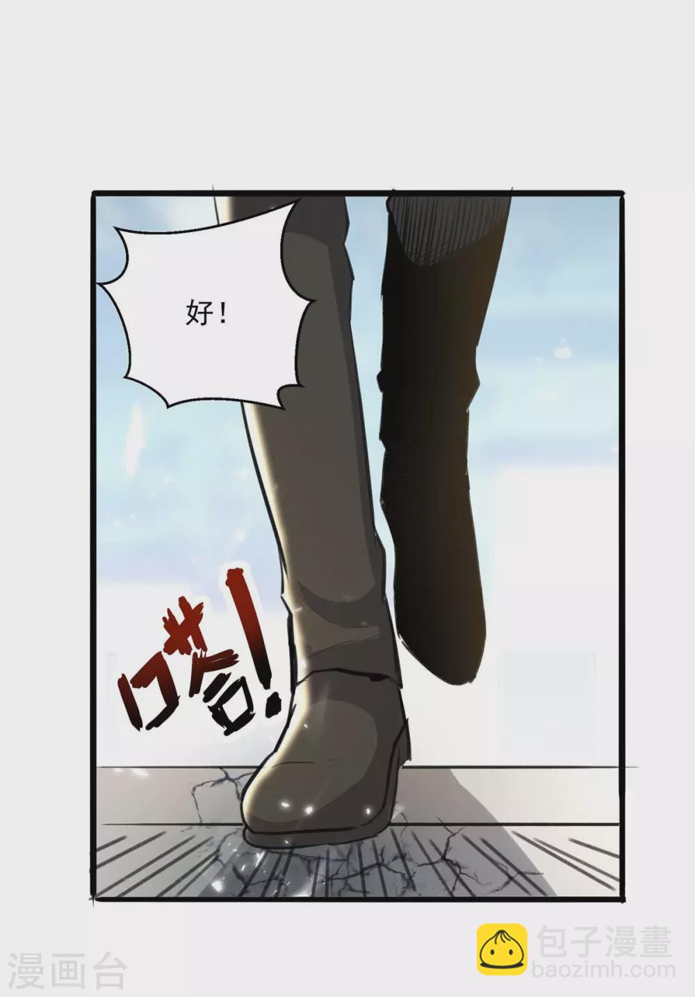 第155话 他是将军？-第155话