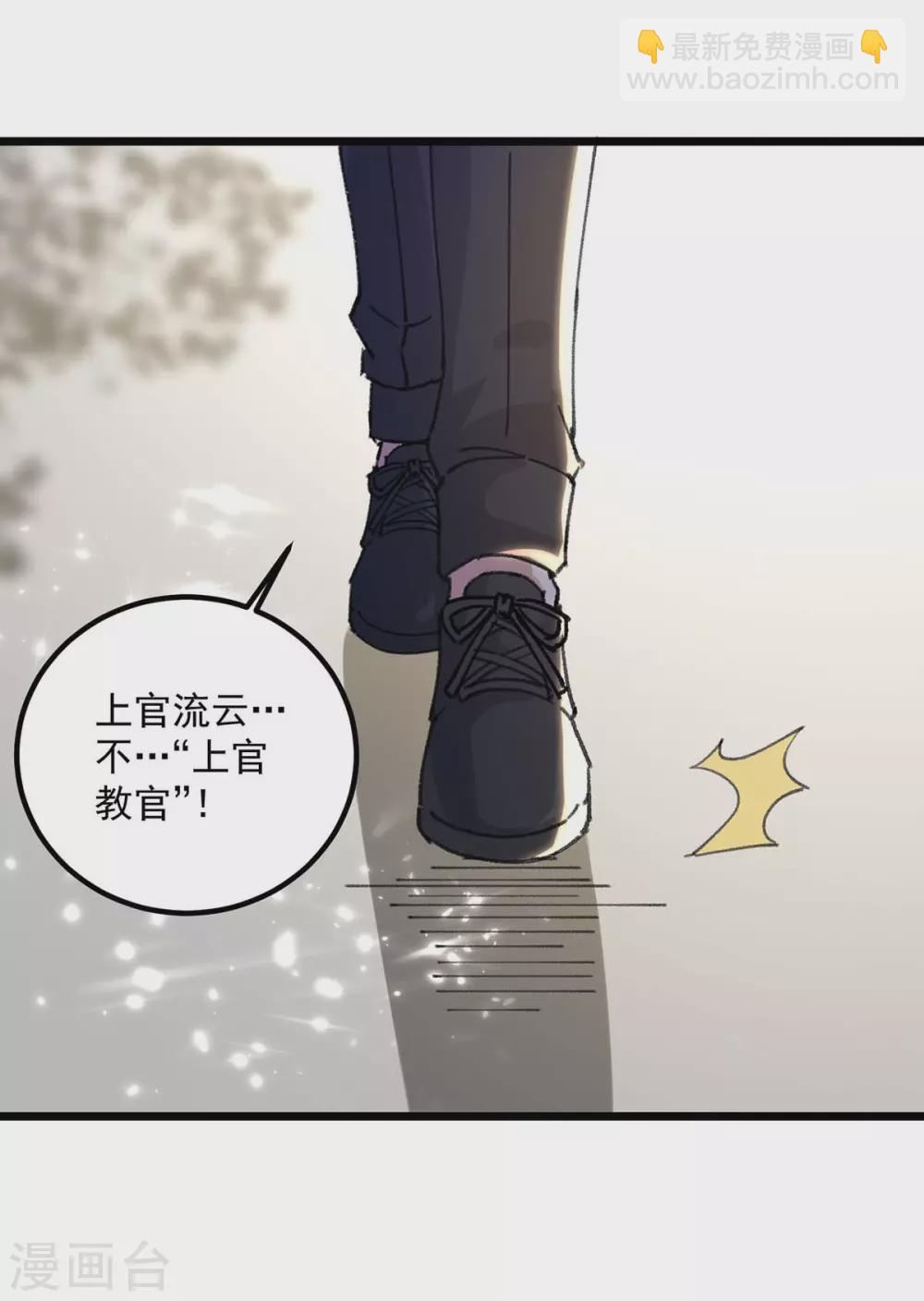 第155话 他是将军？-第155话