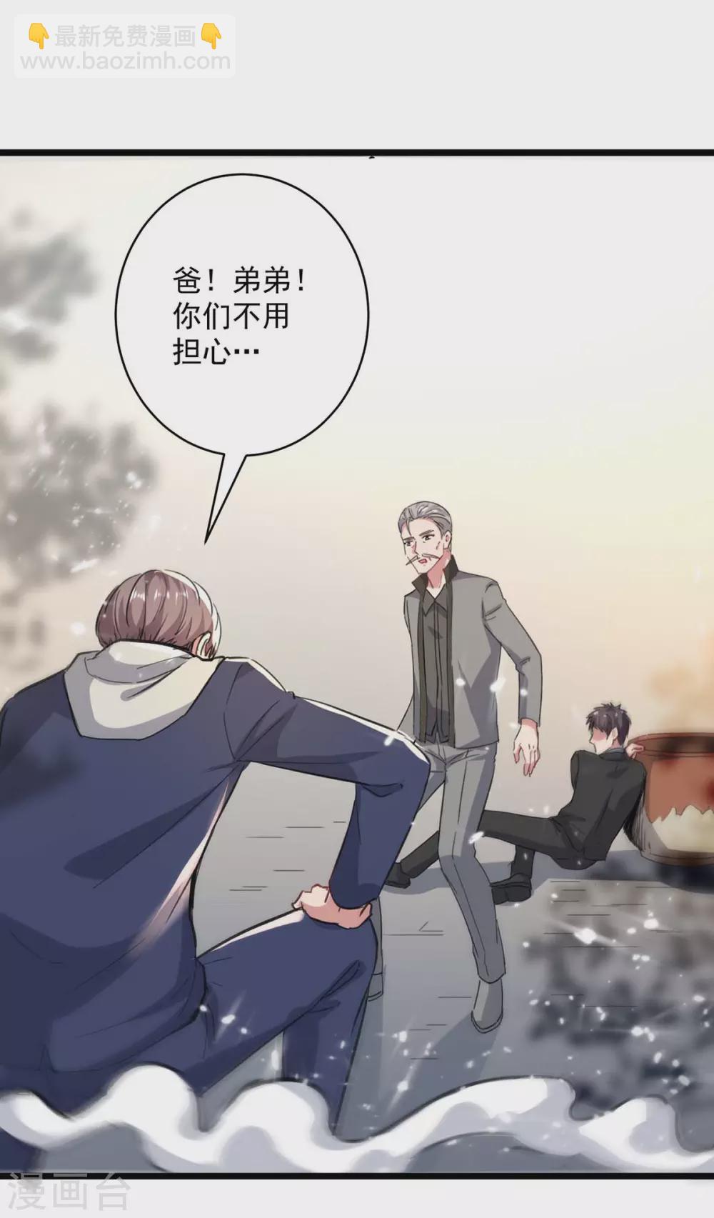 第155话 他是将军？-第155话