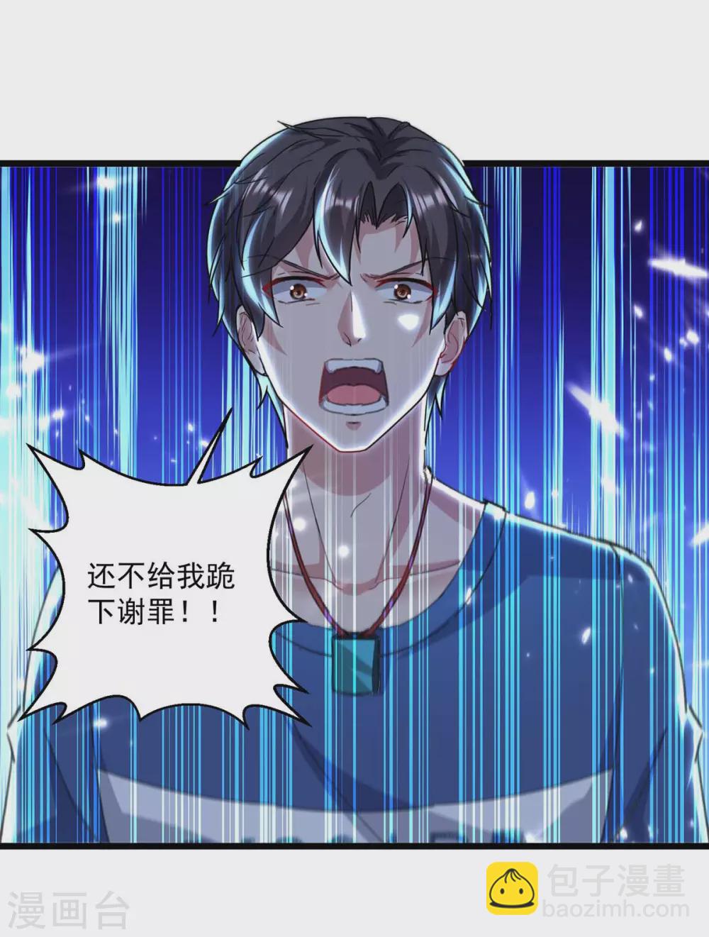 第155话 他是将军？-第155话