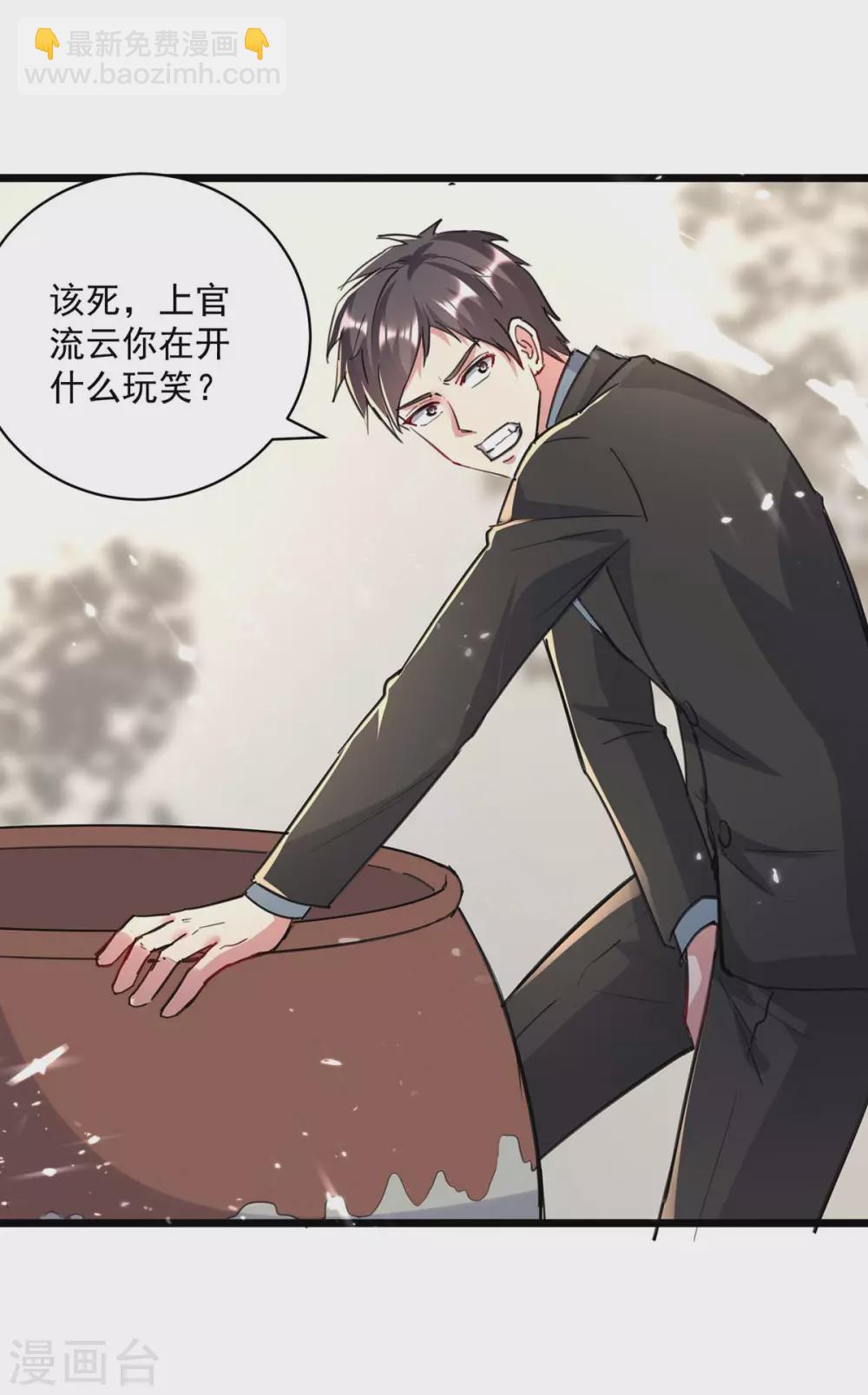 第155话 他是将军？-第155话