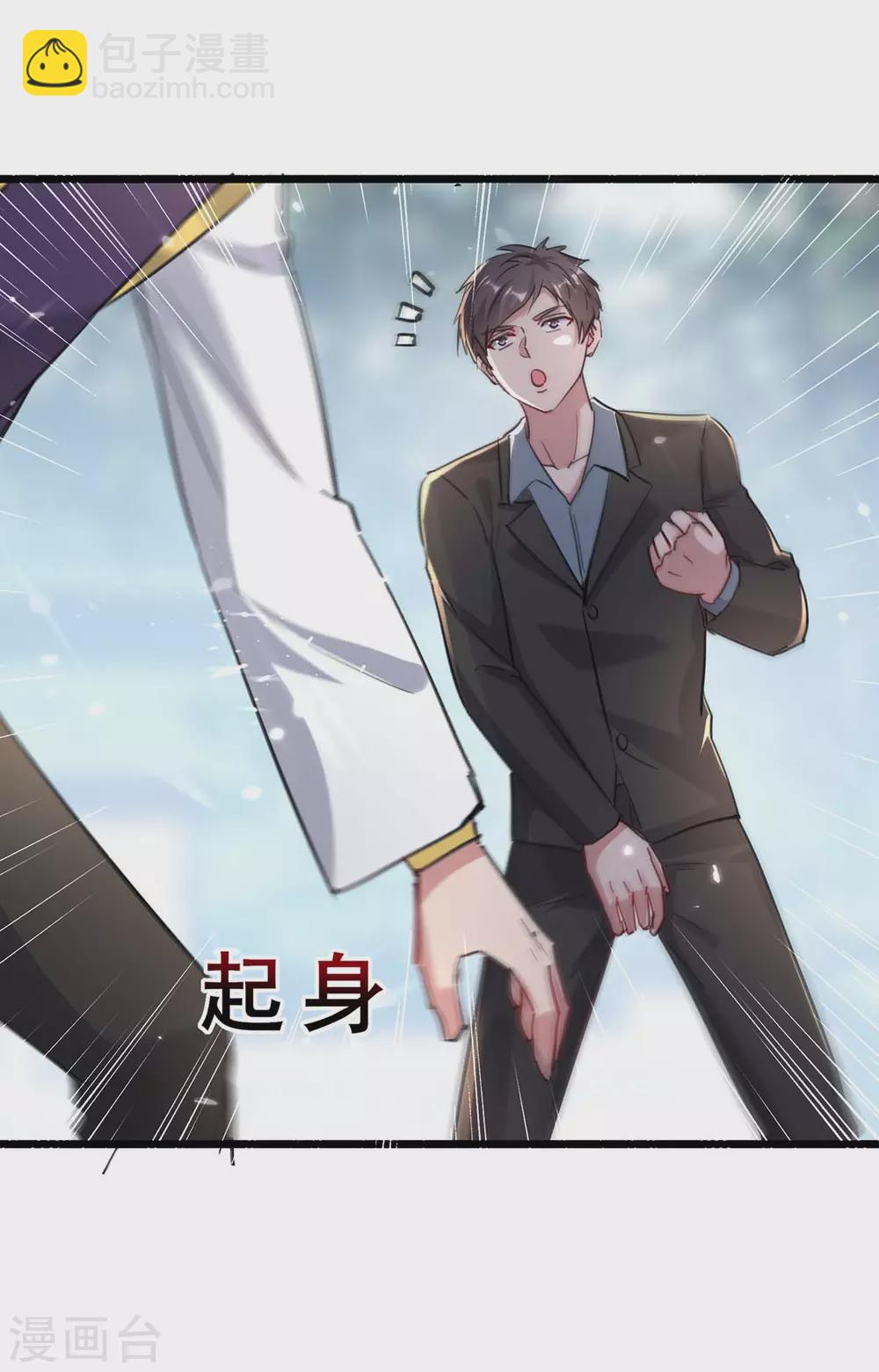 第155话 他是将军？-第155话