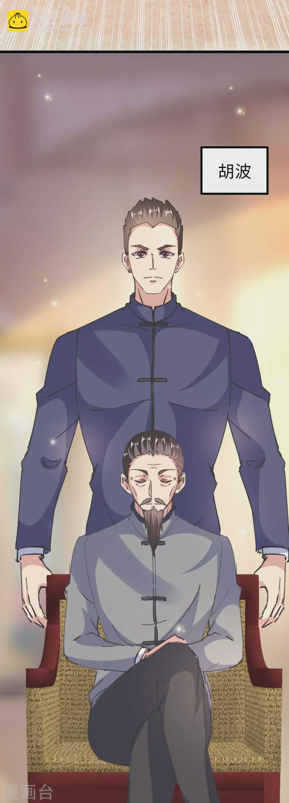 第157话 踢馆-第157话