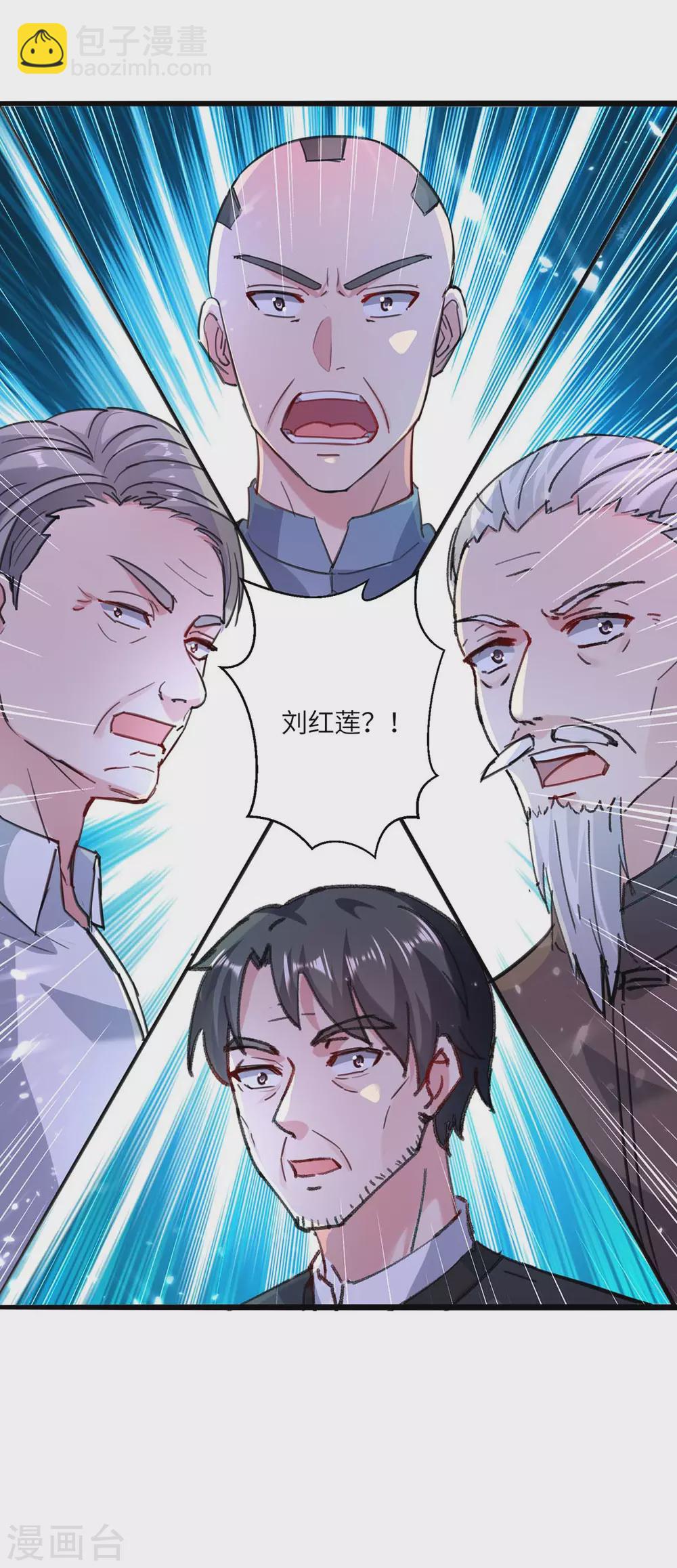 第157话 踢馆-第157话