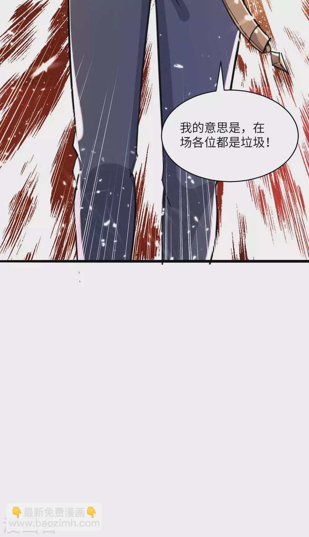 第157话 踢馆-第157话