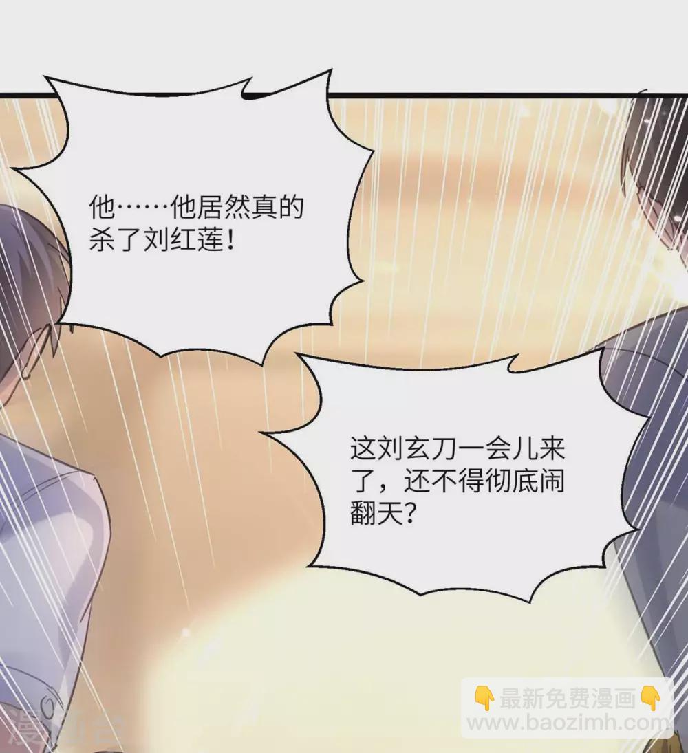 第159话 无可救药-第159话