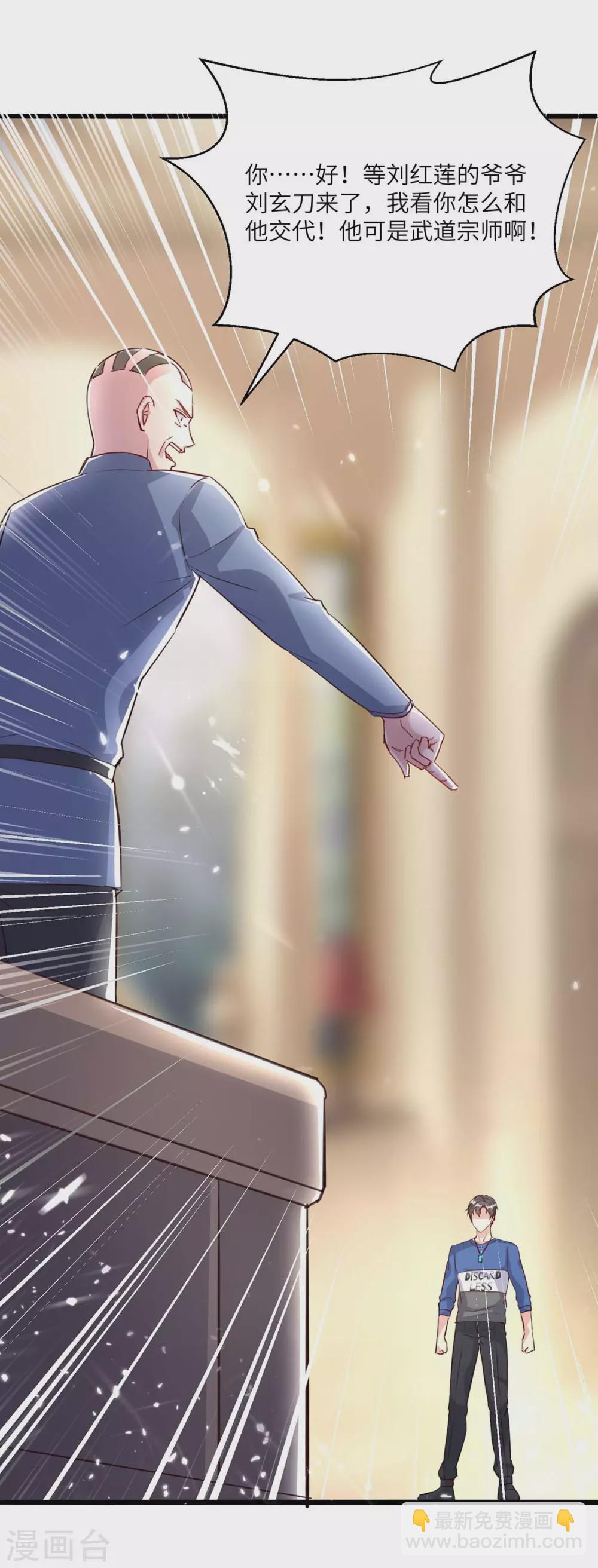 第159话 无可救药-第159话