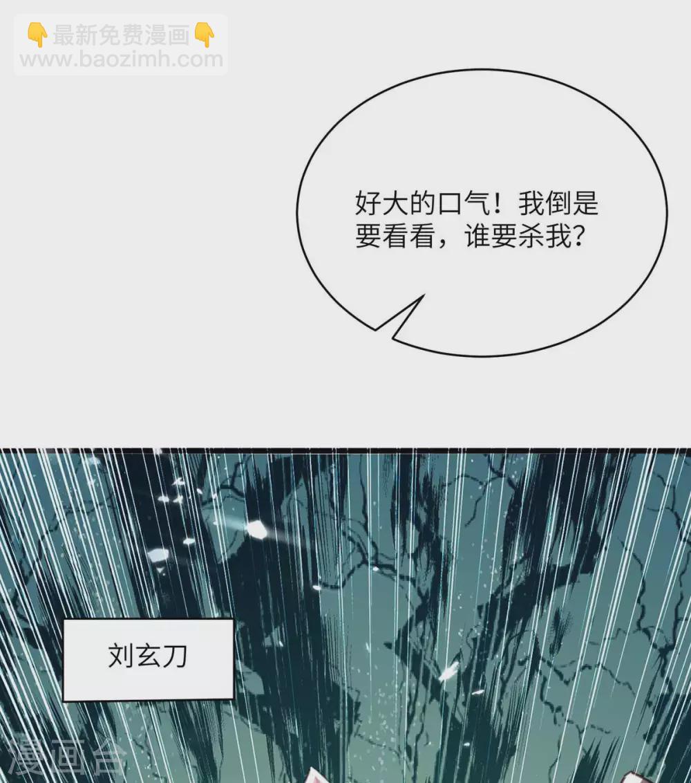 第159话 无可救药-第159话