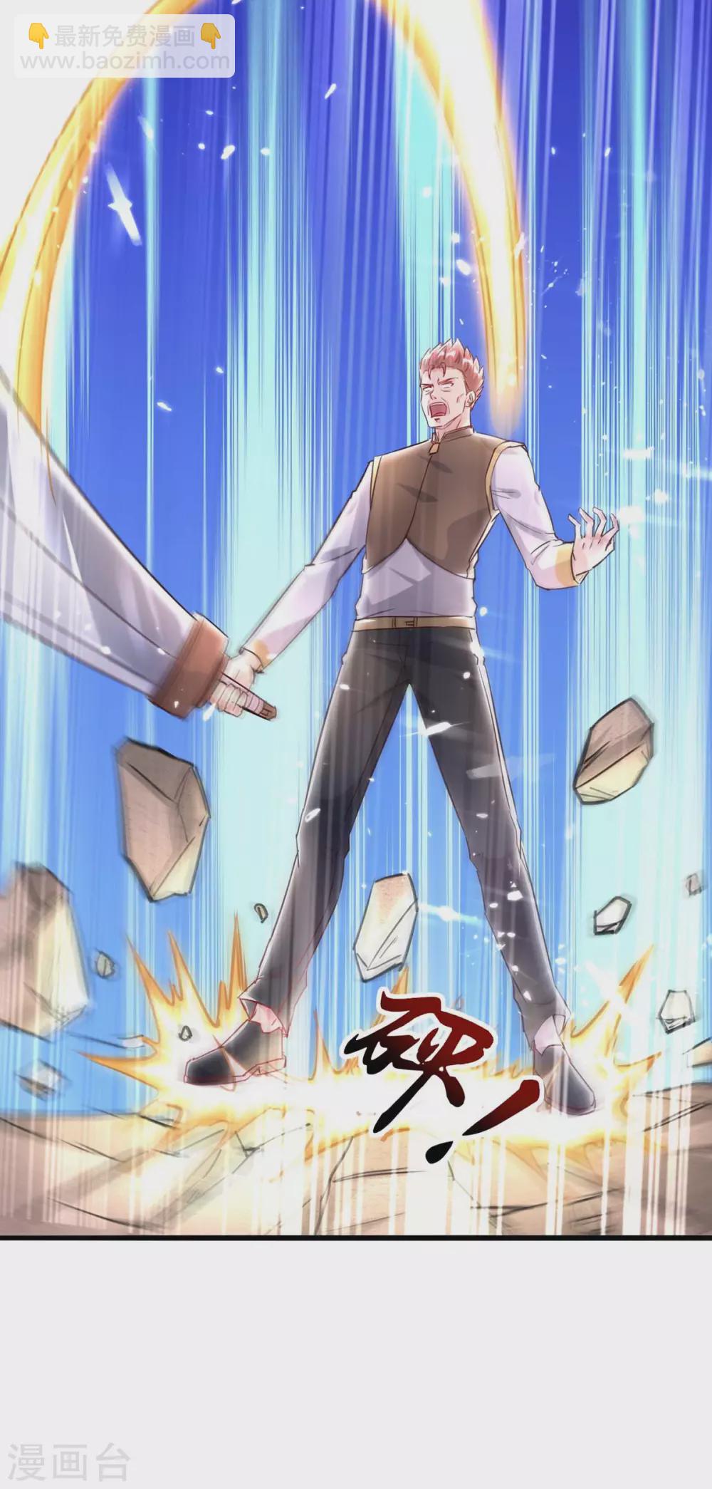 第159话 无可救药-第159话