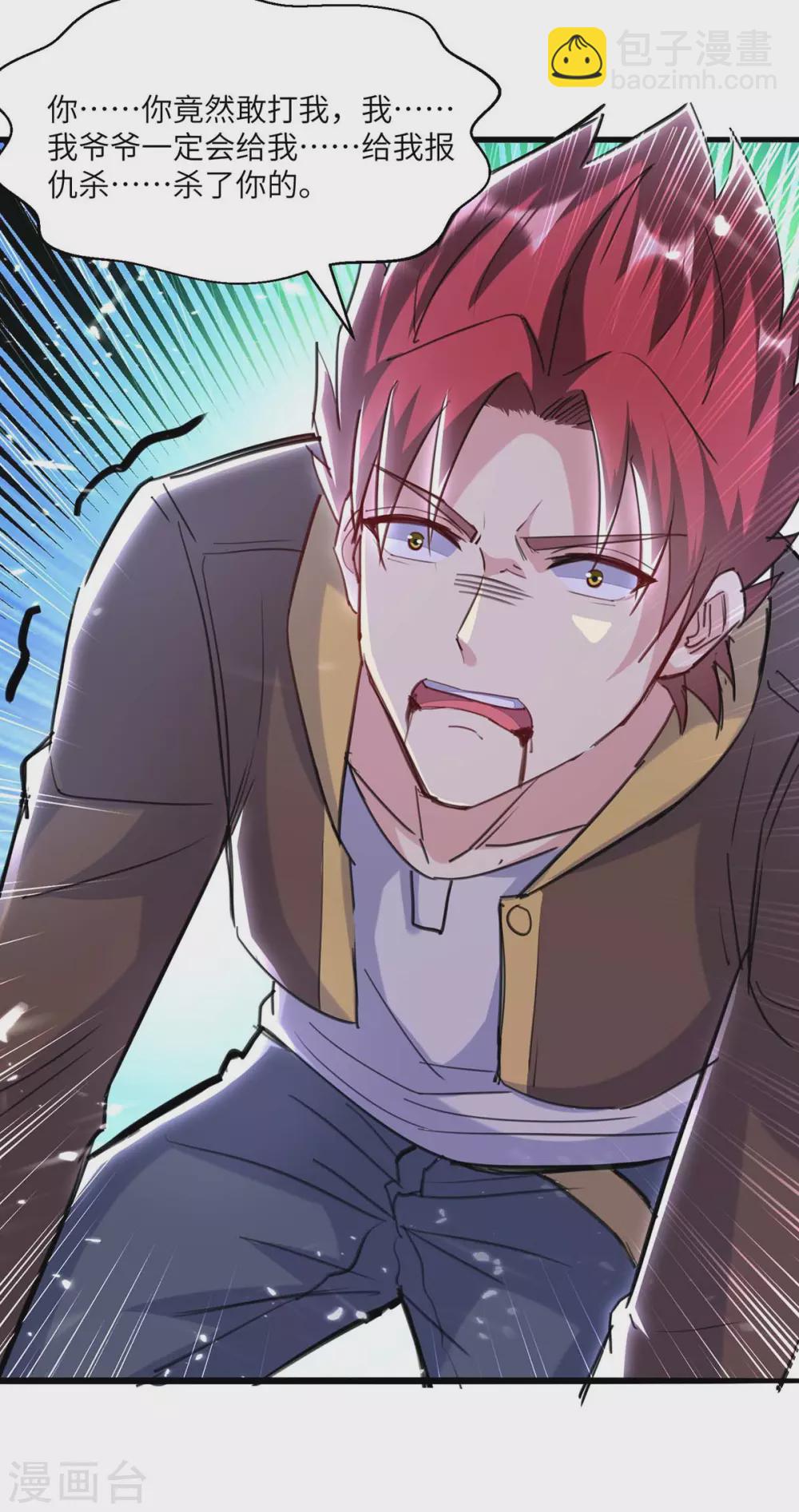 第159话 无可救药-第159话