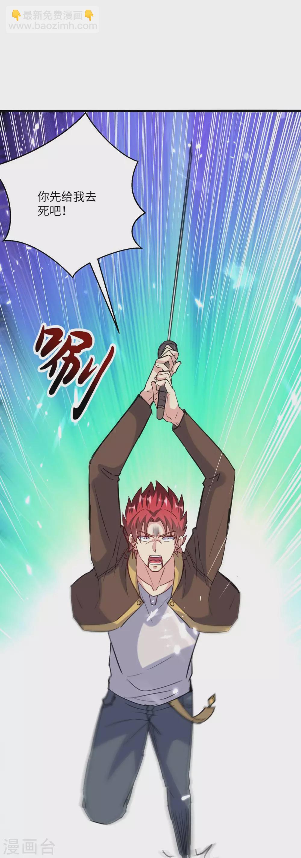 第159话 无可救药-第159话