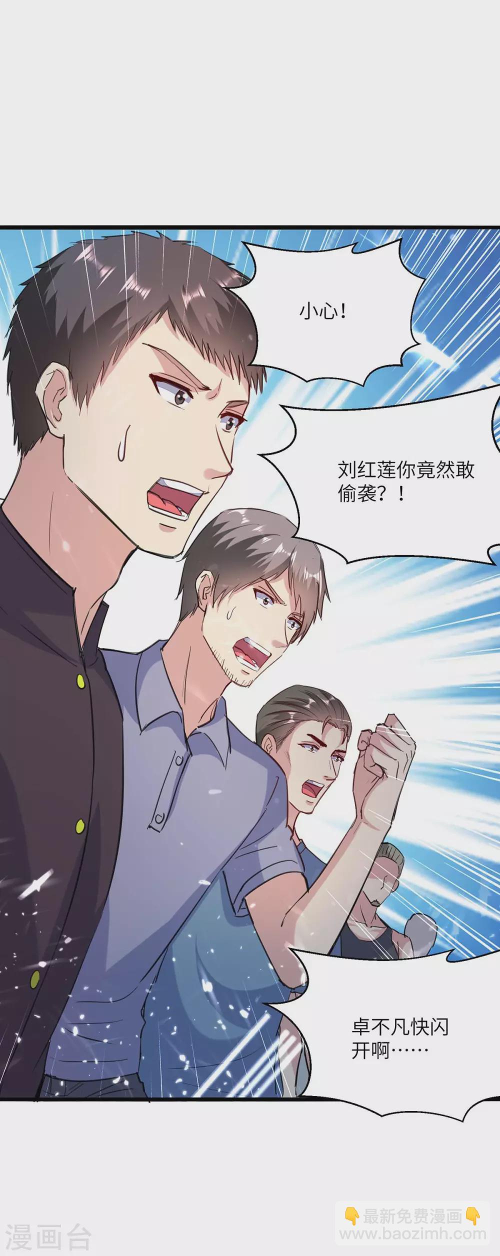 第159话 无可救药-第159话