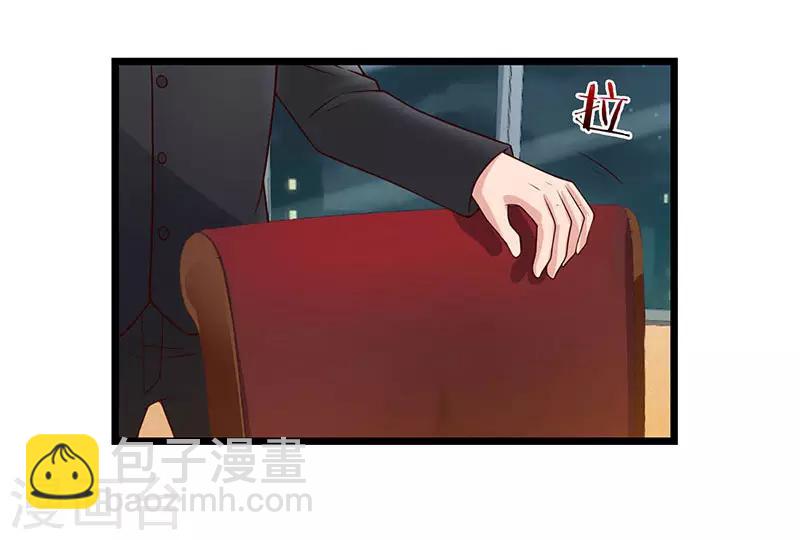 重生弃少归来 - 第17话 来势汹汹 - 5