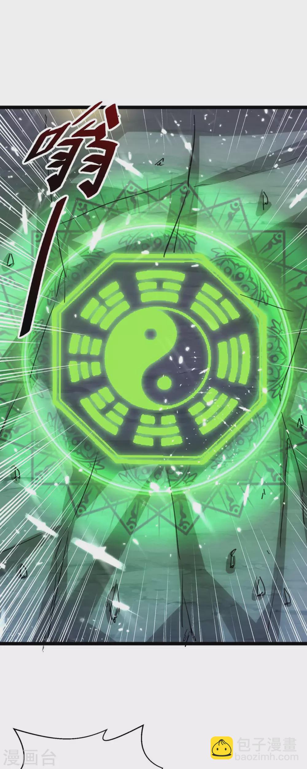 第161话 进入秘境-第161话