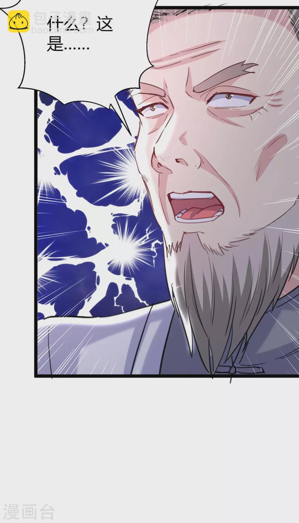 第161话 进入秘境-第161话