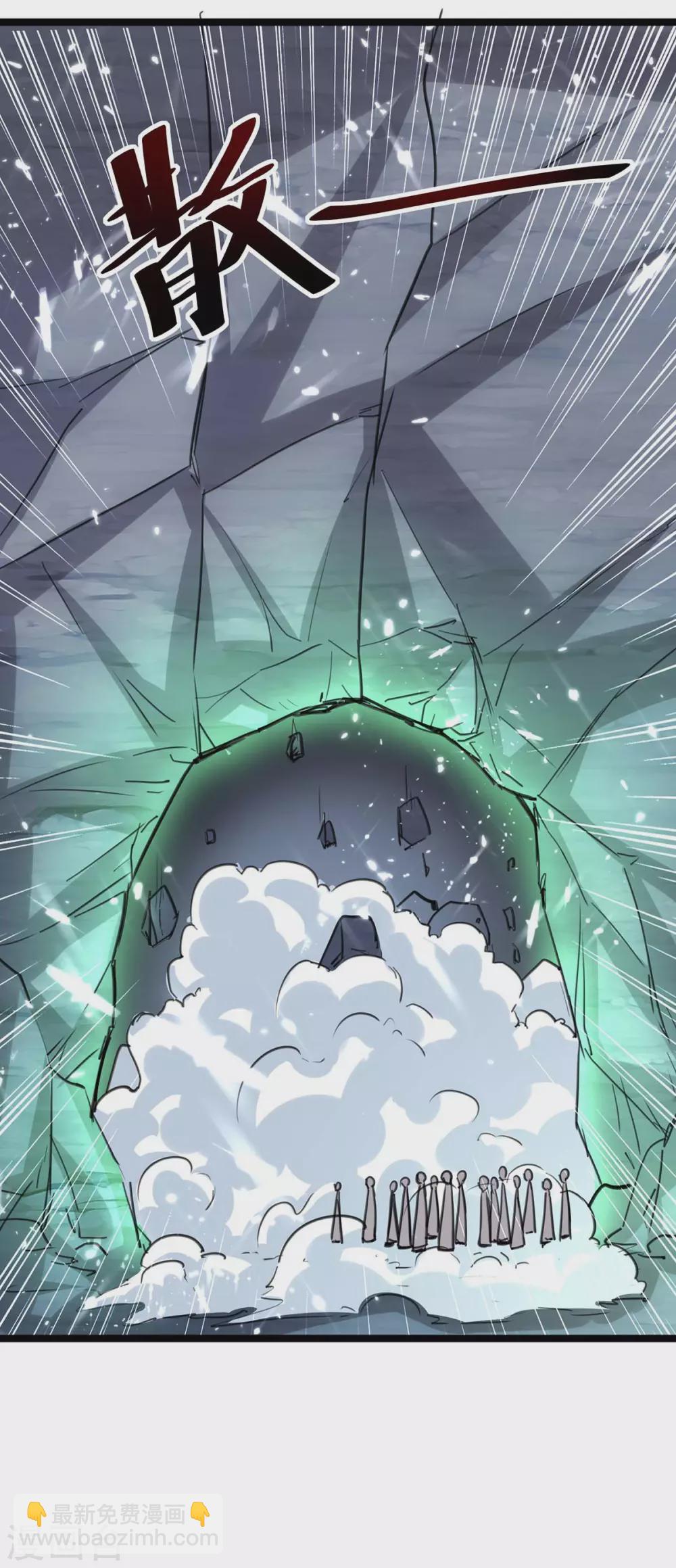 第161话 进入秘境-第161话