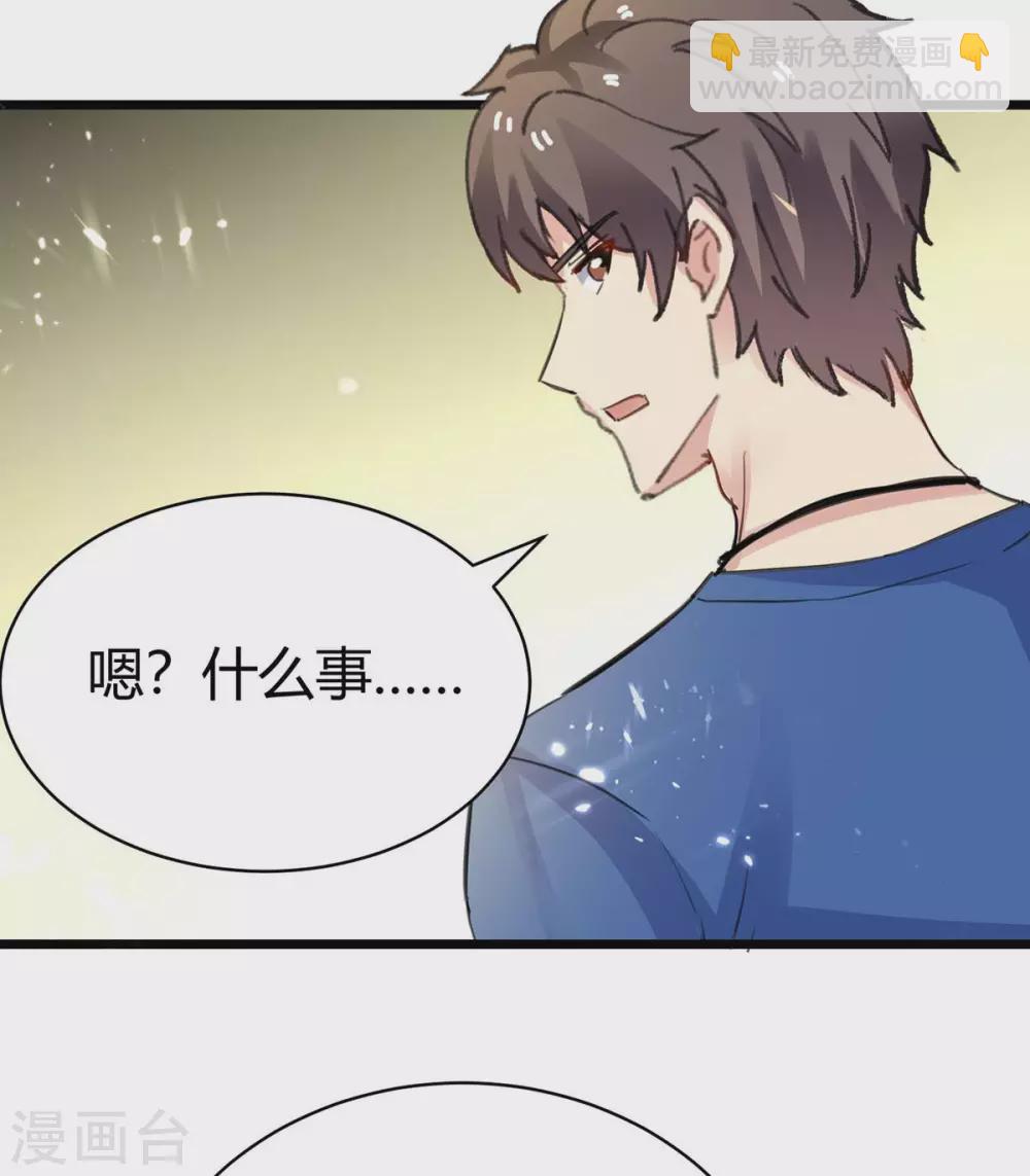 第161话 进入秘境-第161话