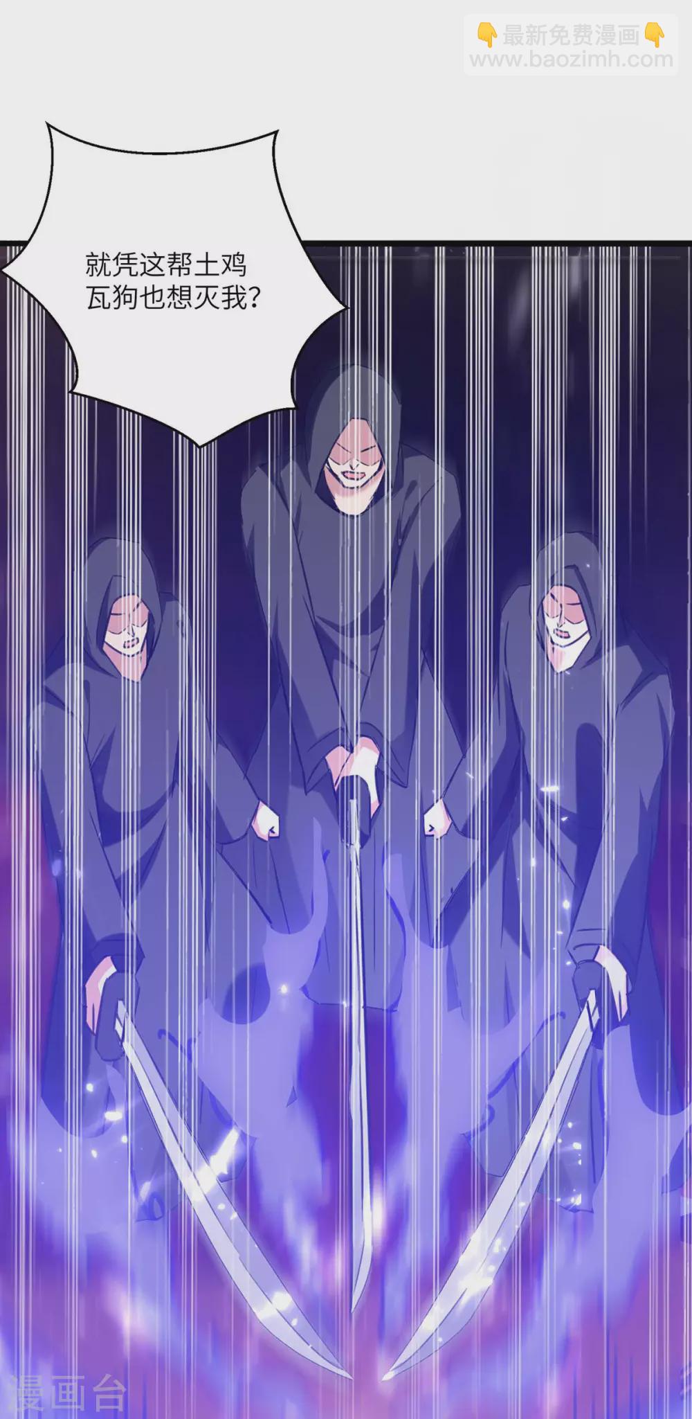 第163话 邪术-第163话