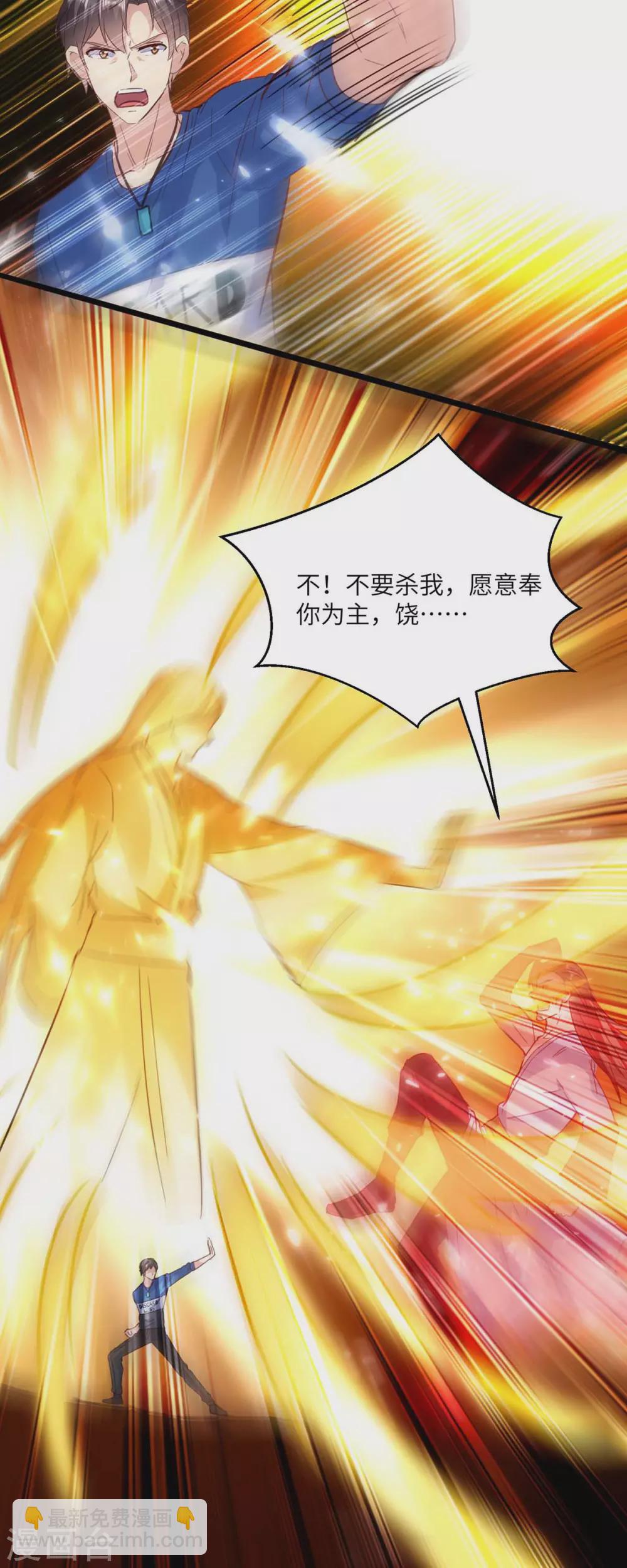 第165话 回家-第165话