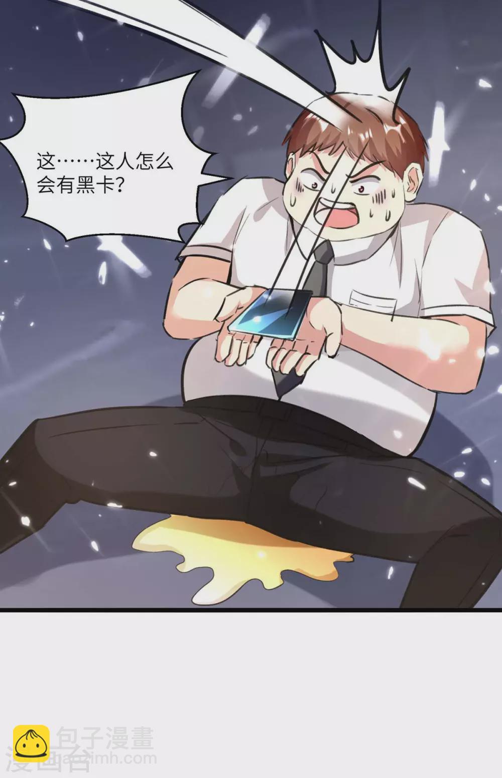 第167话 打的就是你-第167话