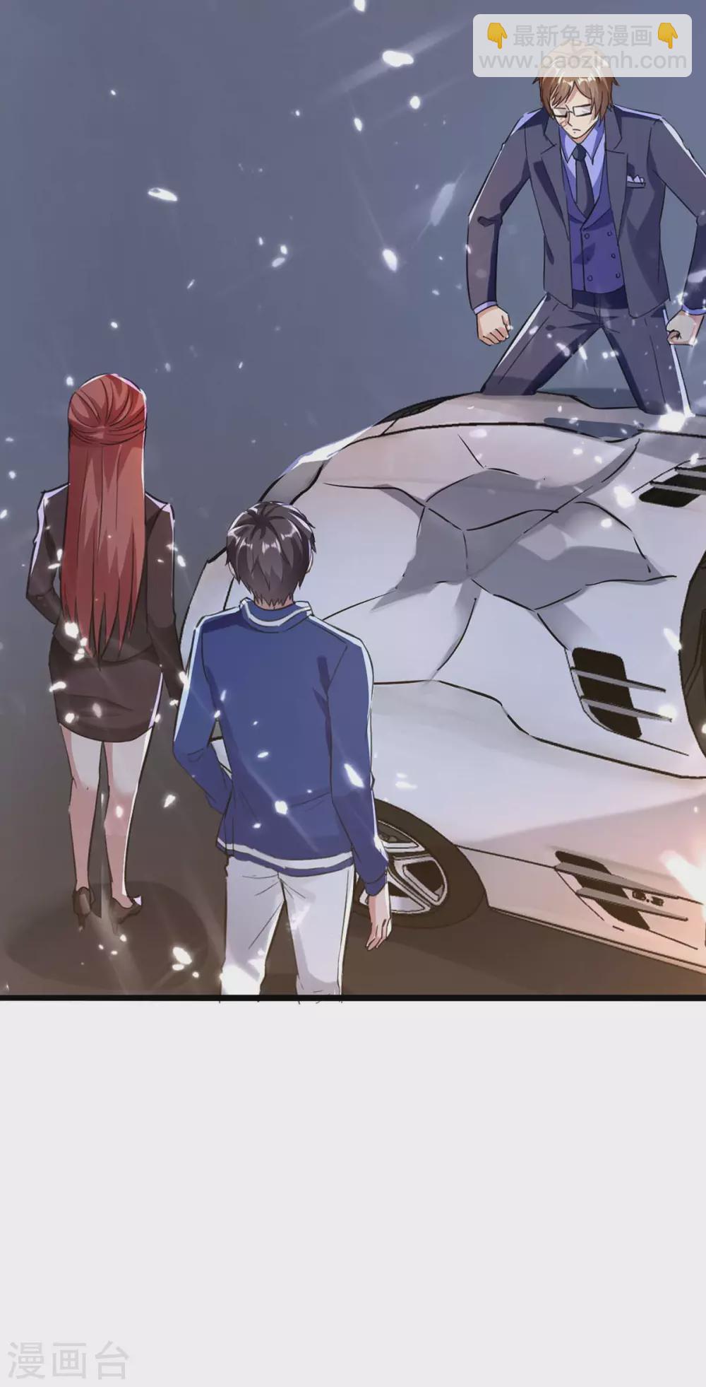 第167话 打的就是你-第167话