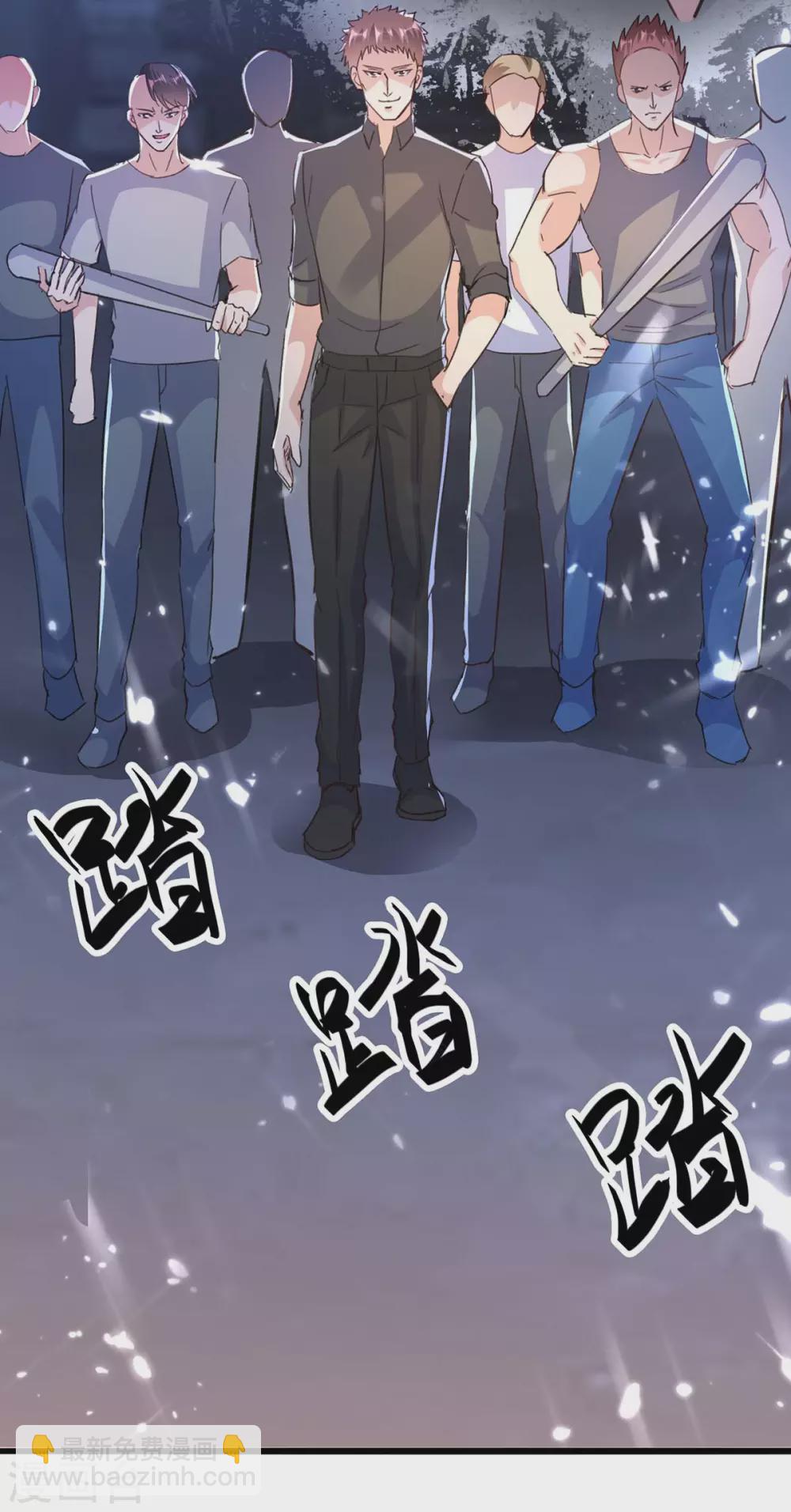 第167话 打的就是你-第167话