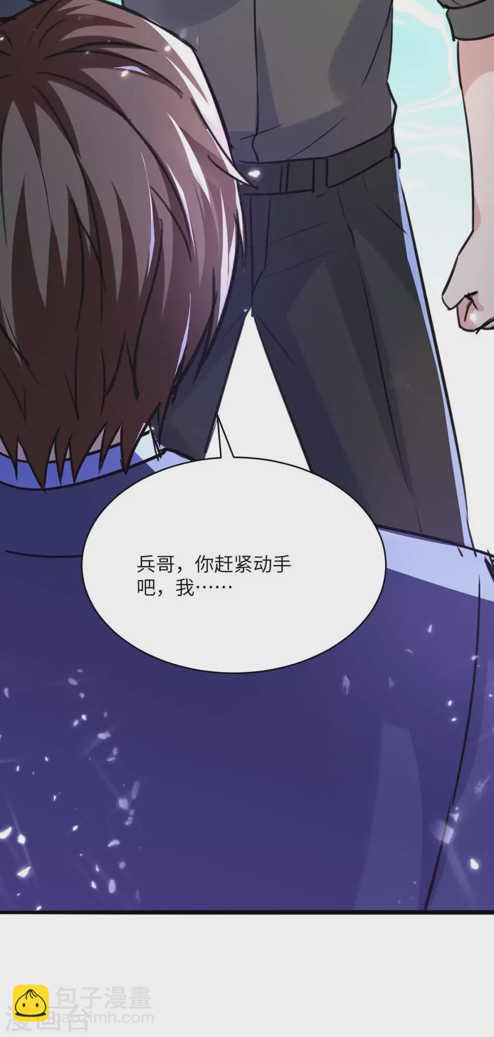 第167话 打的就是你-第167话