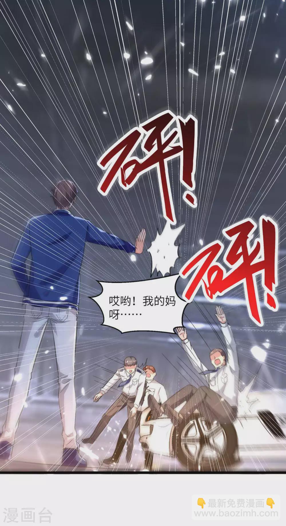 第167话 打的就是你-第167话