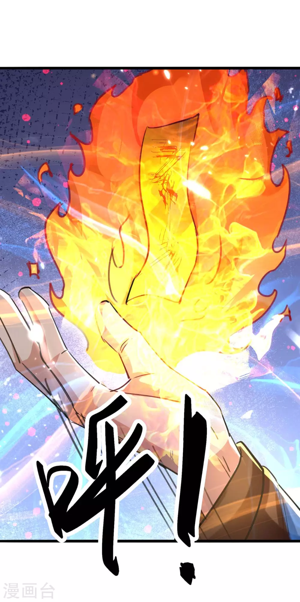 第169话 误会父亲-第169话