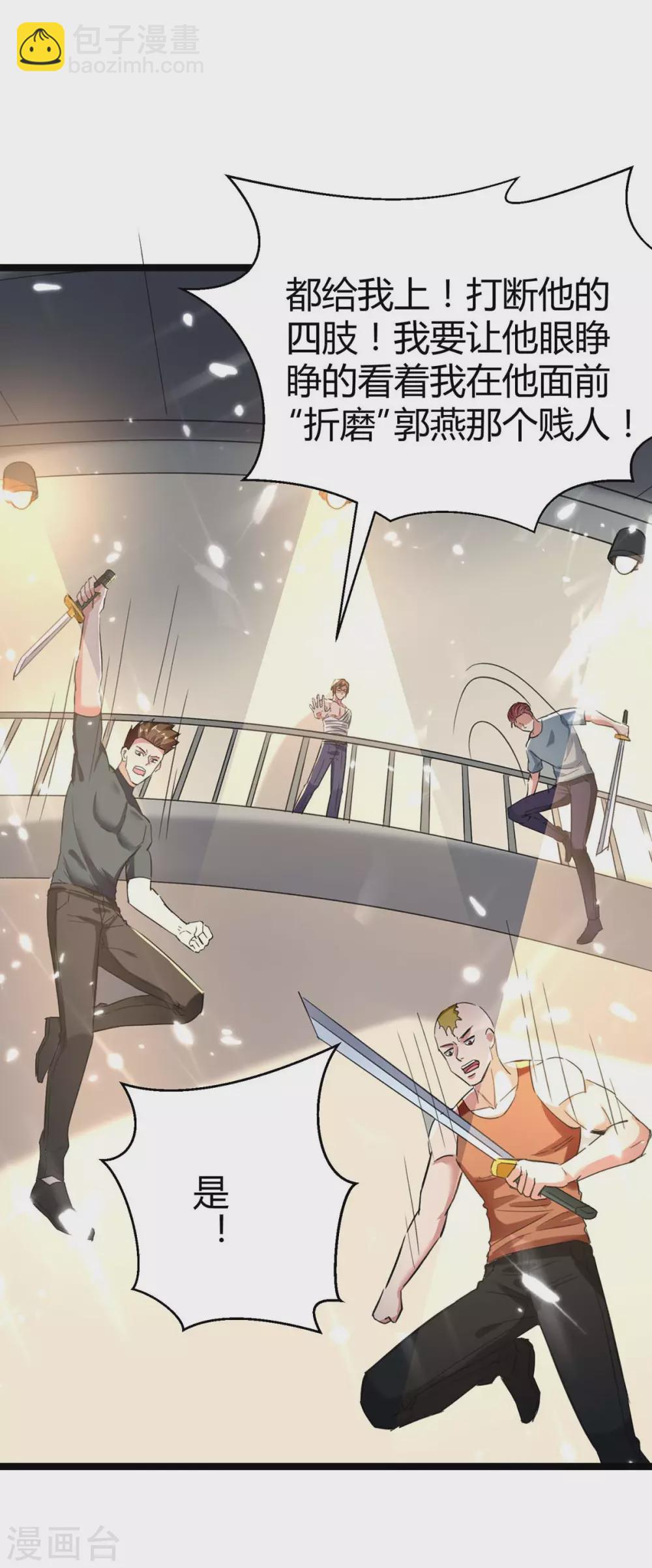 第169话 误会父亲-第169话