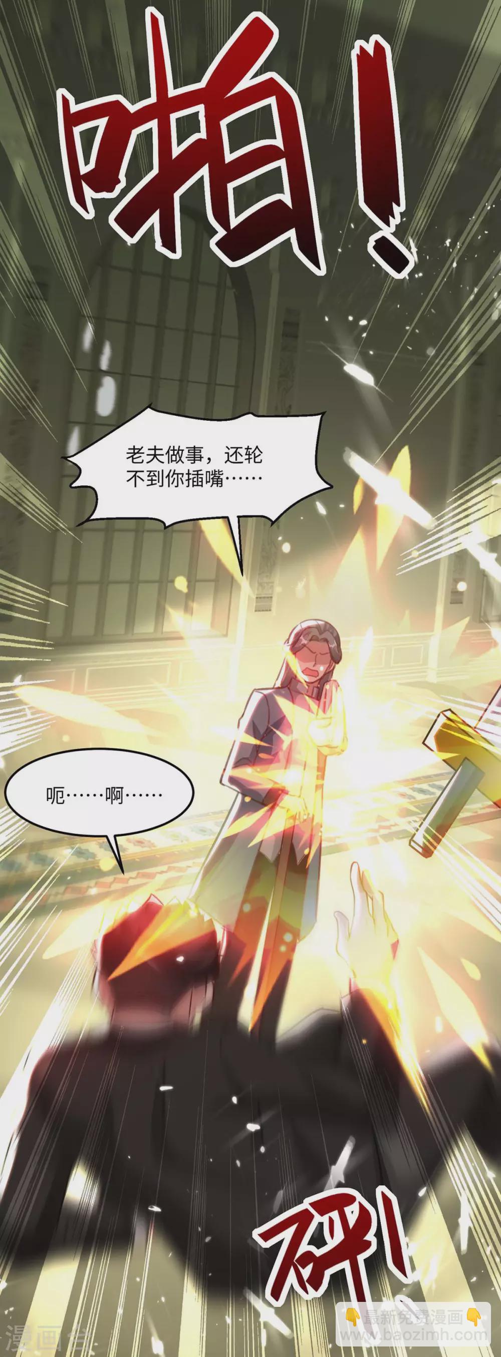 第171话 父子和好-第171话