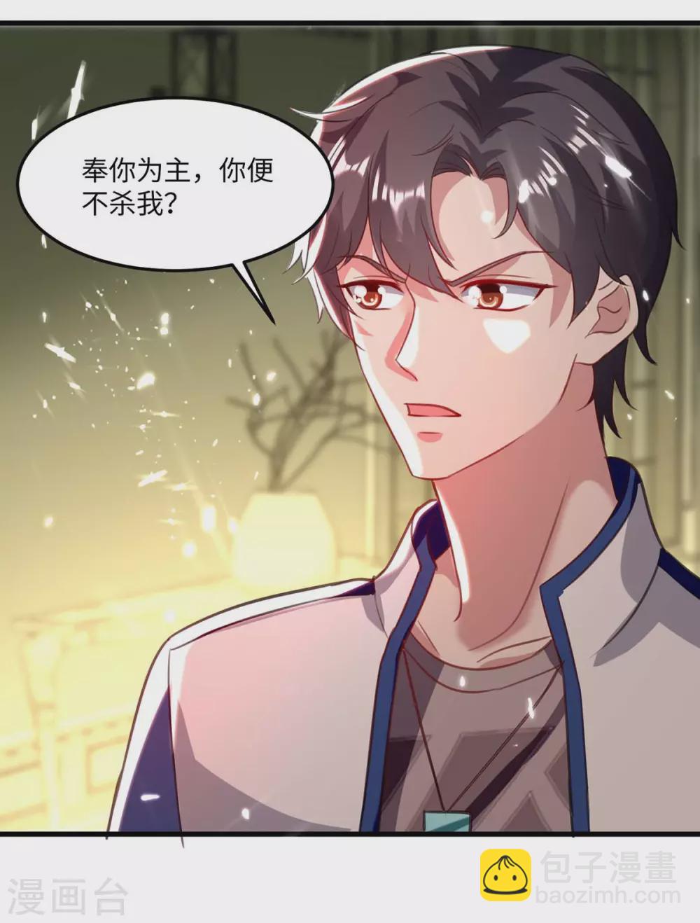 第171话 父子和好-第171话