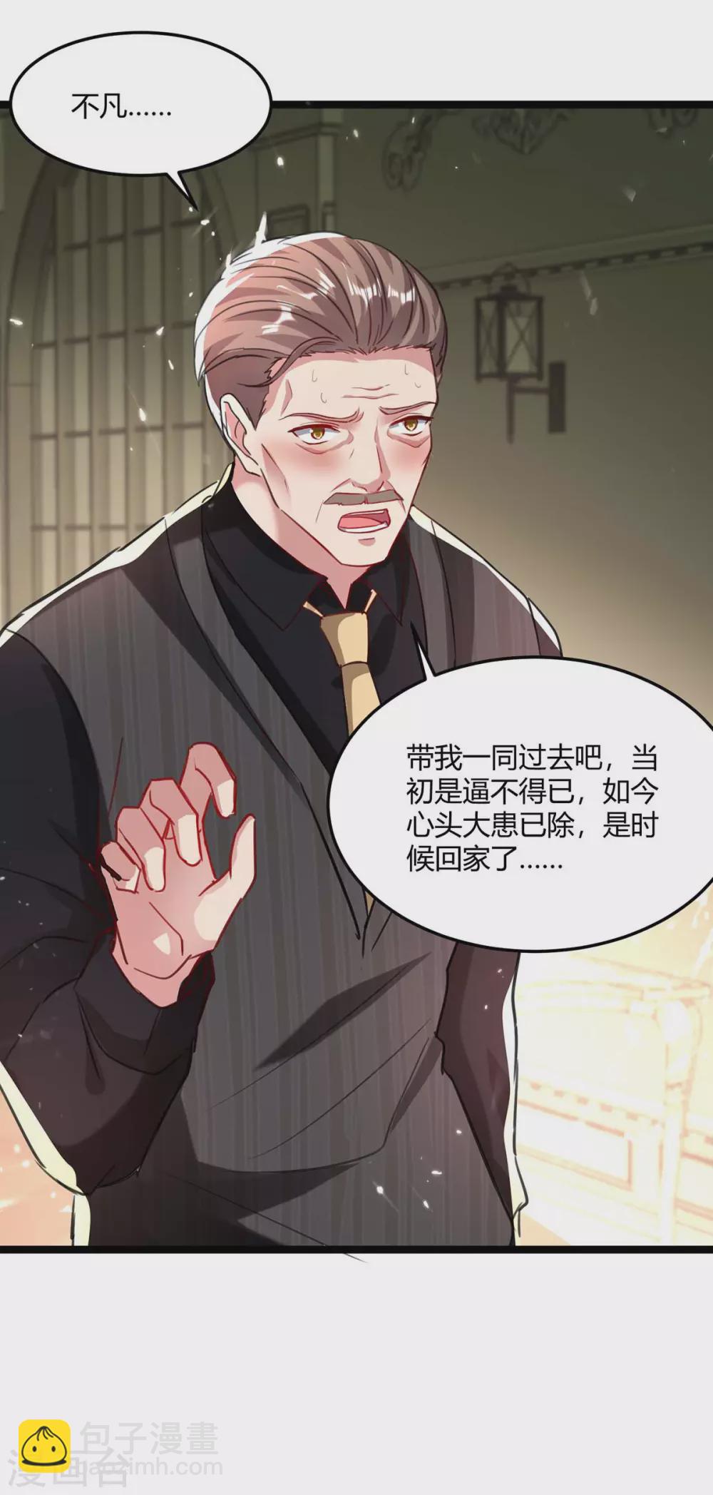 第173话 清理门户-第173话