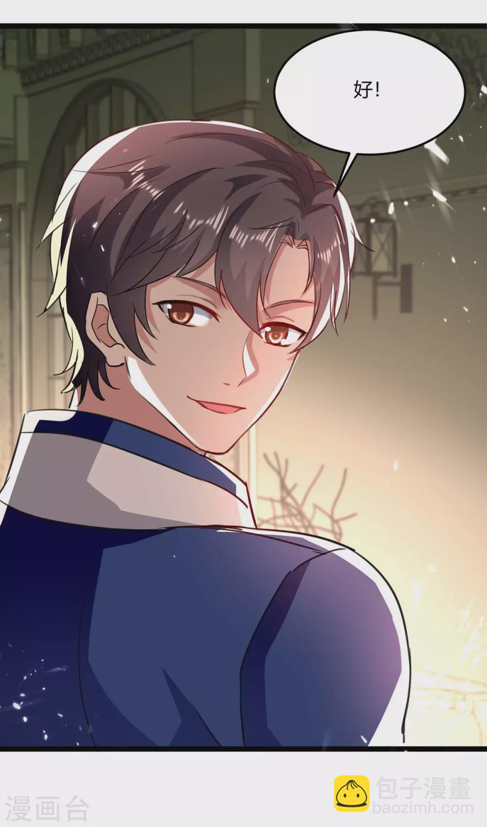 第173话 清理门户-第173话