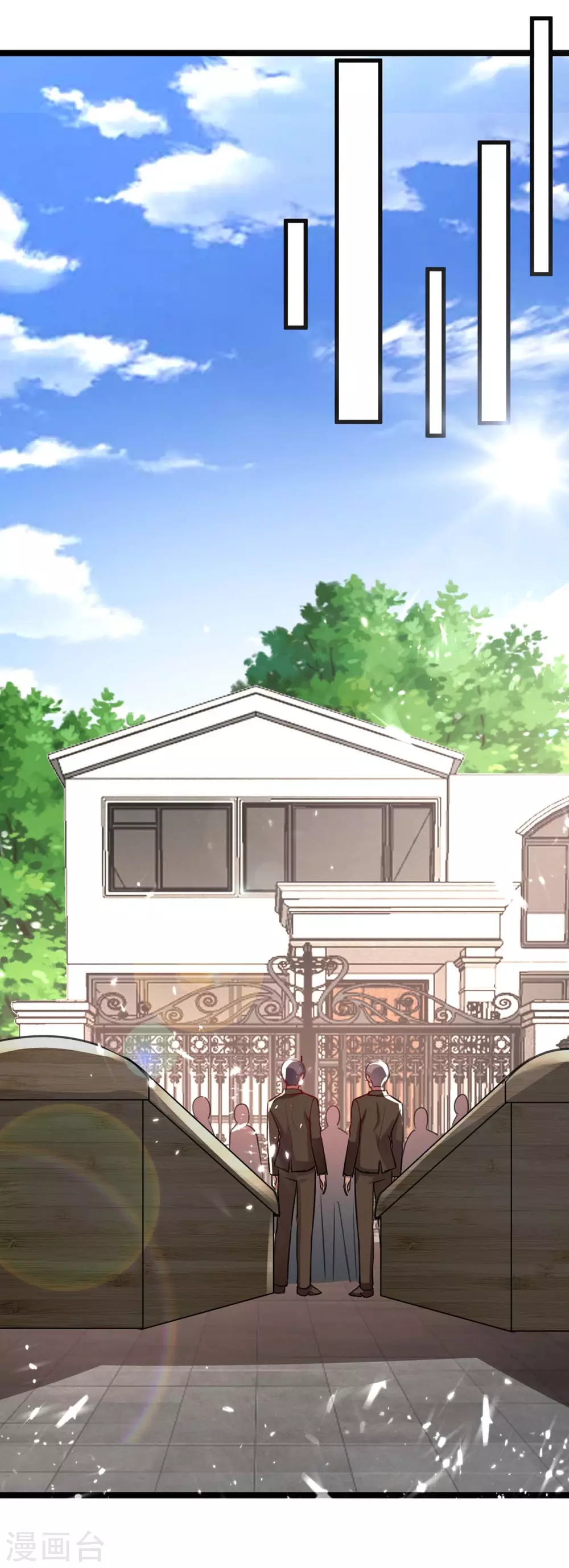 第173话 清理门户-第173话