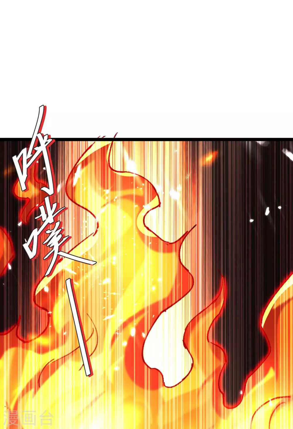 第173话 清理门户-第173话