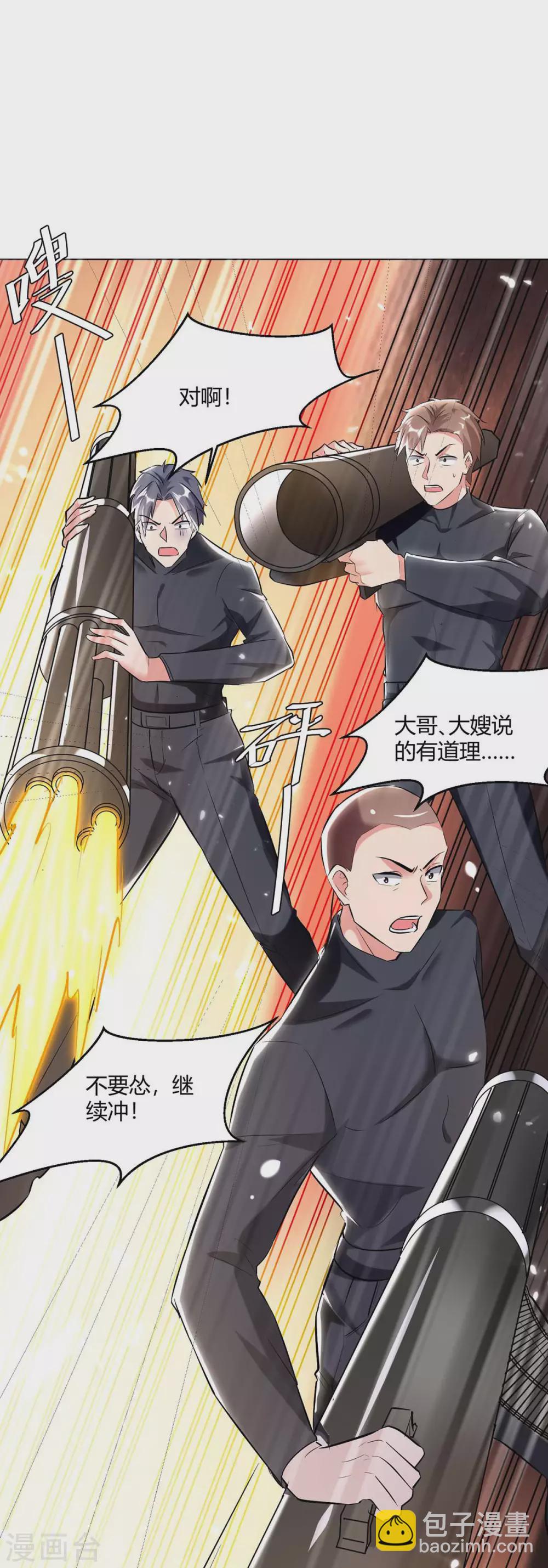 第175话 让你们失望了-第175话