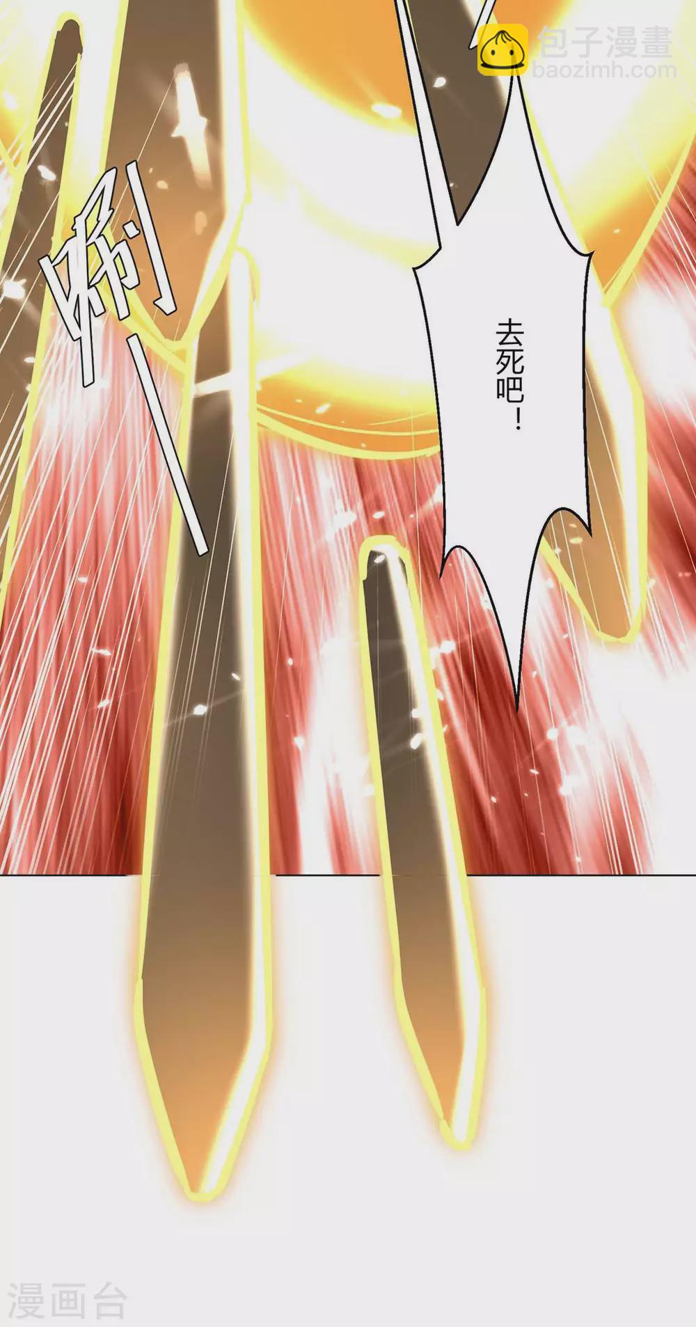 第175话 让你们失望了-第175话