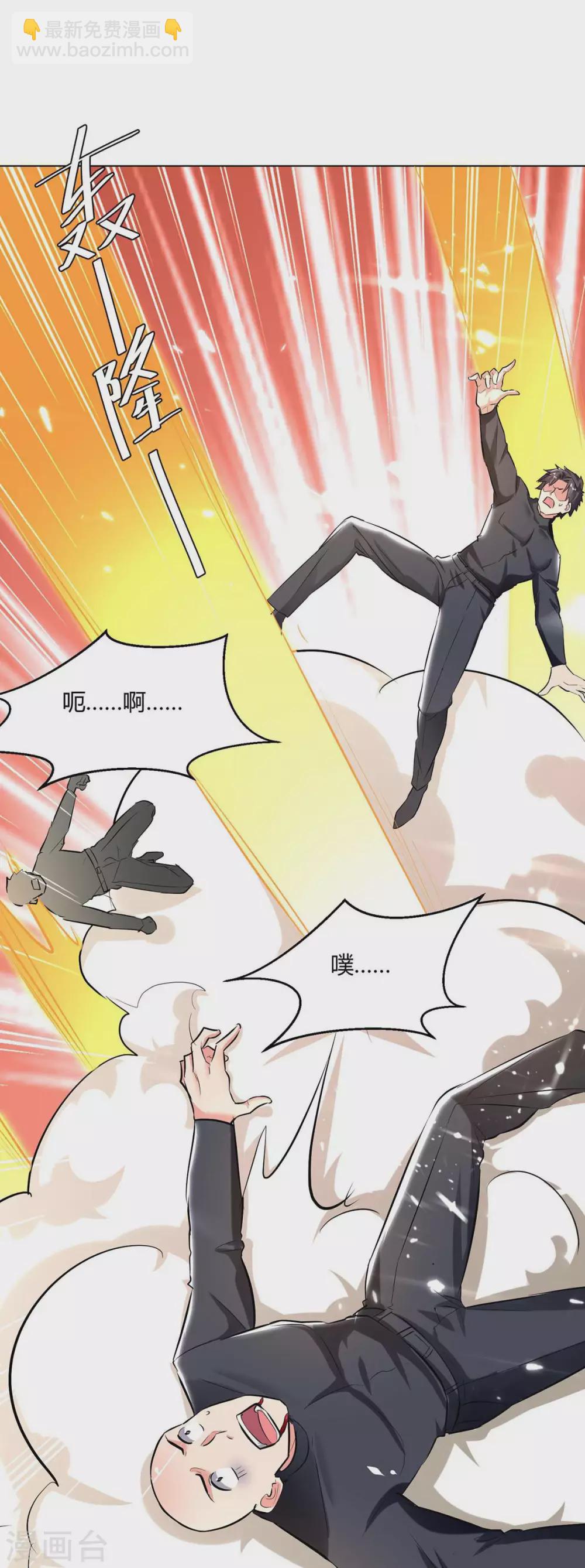 第175话 让你们失望了-第175话