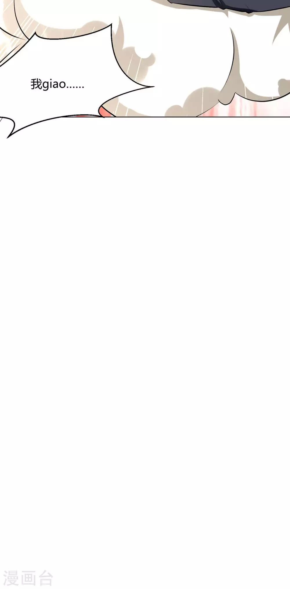 第175话 让你们失望了-第175话