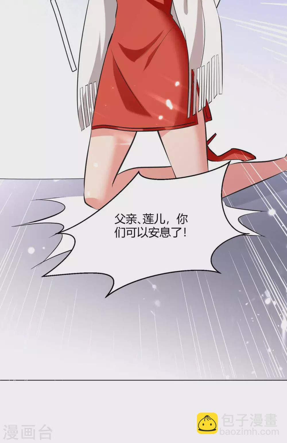 第175话 让你们失望了-第175话