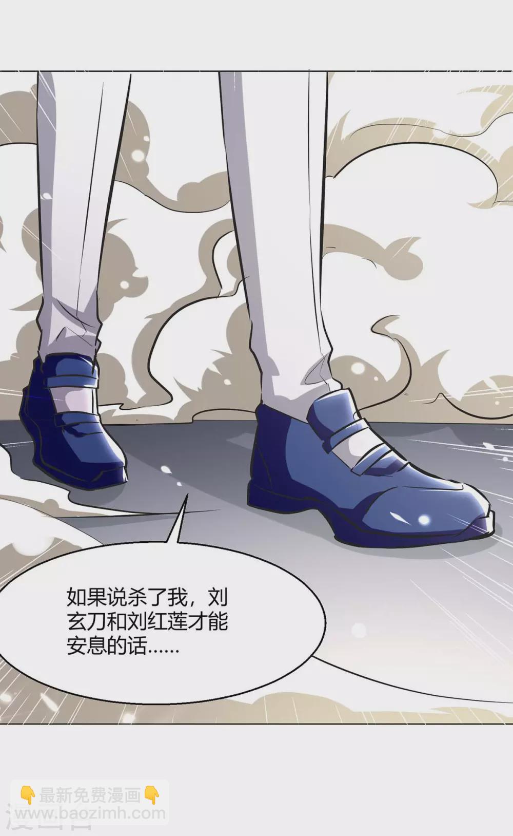 第175话 让你们失望了-第175话