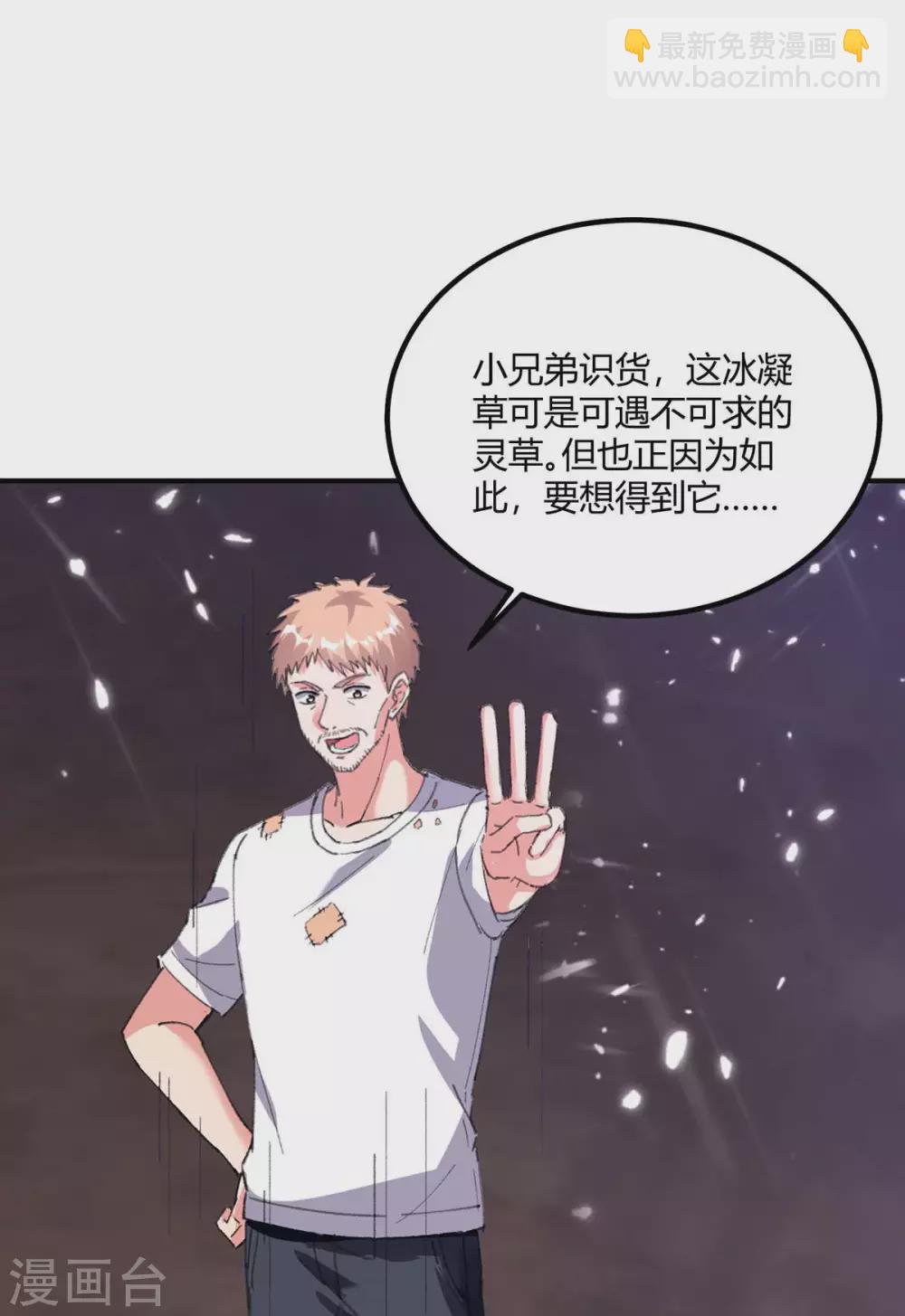 第177话 逛鬼市-第177话