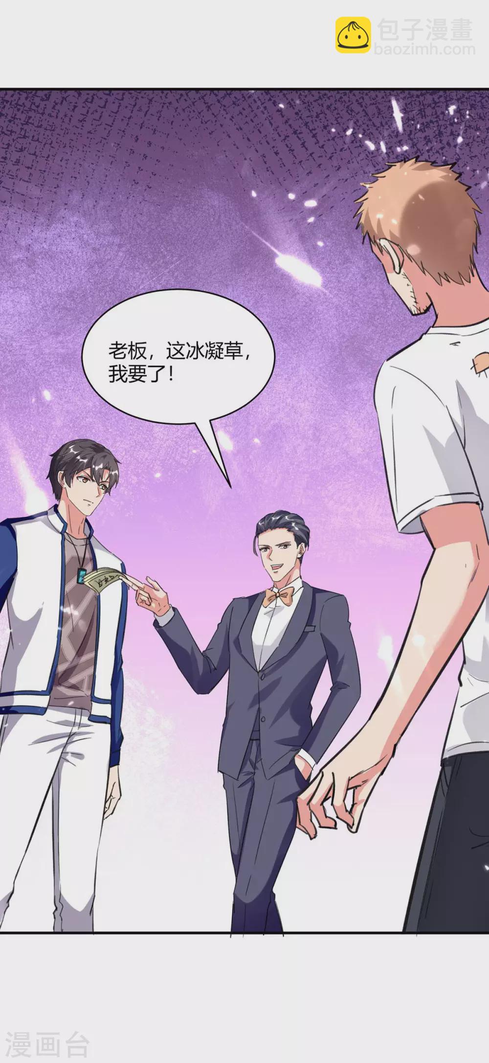 第177话 逛鬼市-第177话